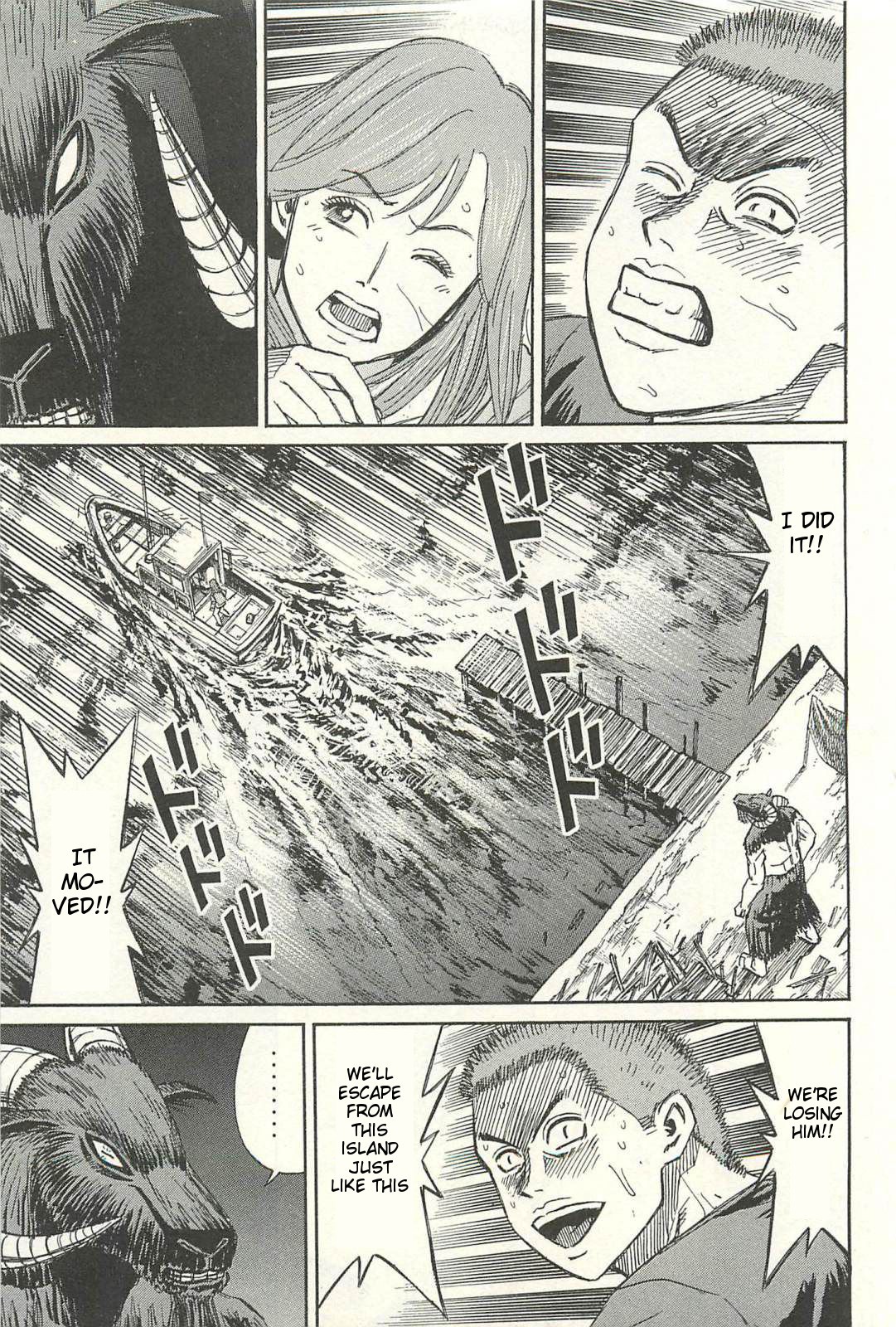 Higanjima - Saigo no 47 Hiai Chapter 11 page 5 - Chapter 11: Fish