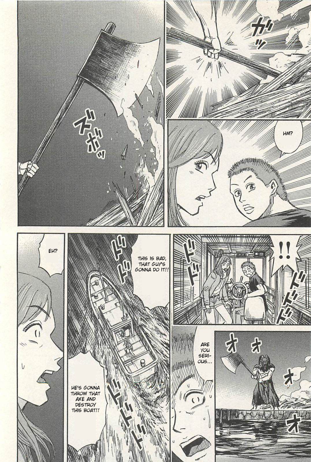 Higanjima - Saigo no 47 Hiai Chapter 11 page 6 - Chapter 11: Fish