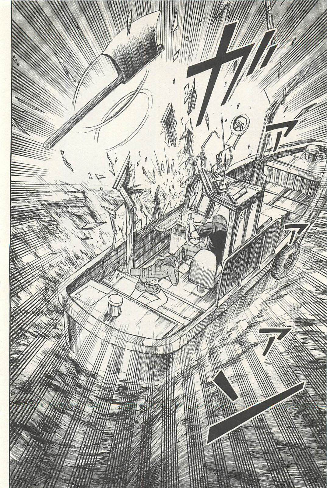 Higanjima - Saigo no 47 Hiai Chapter 11 page 8 - Chapter 11: Fish