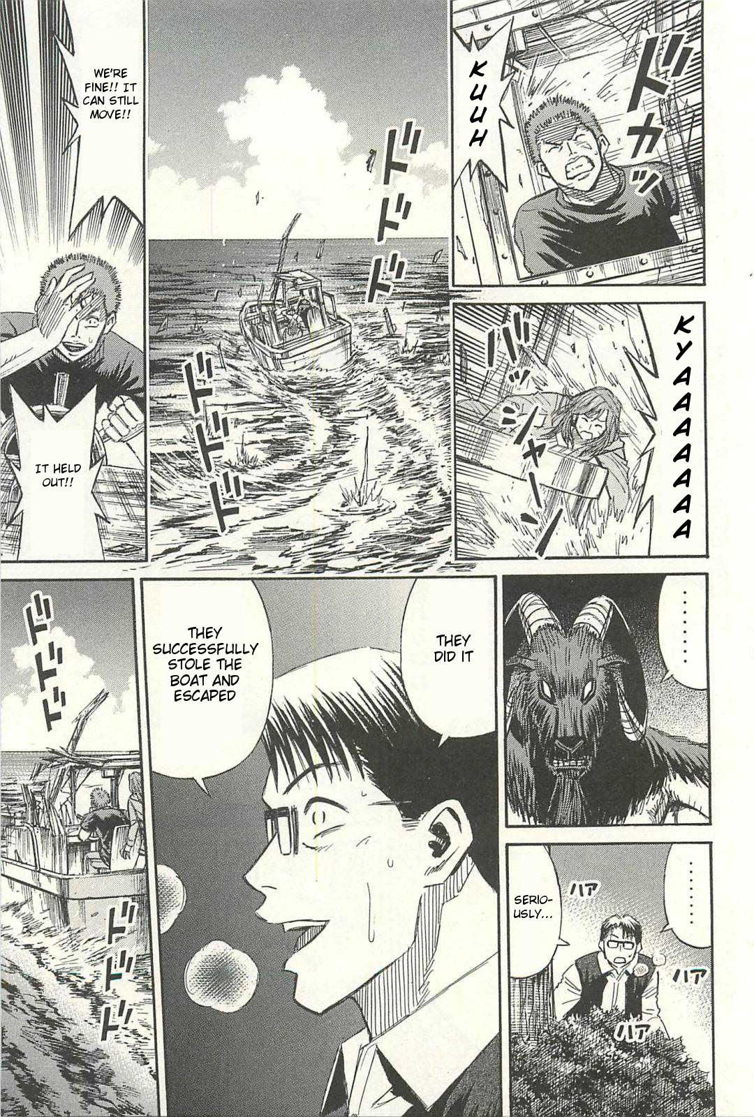 Higanjima - Saigo no 47 Hiai Chapter 11 page 9 - Chapter 11: Fish