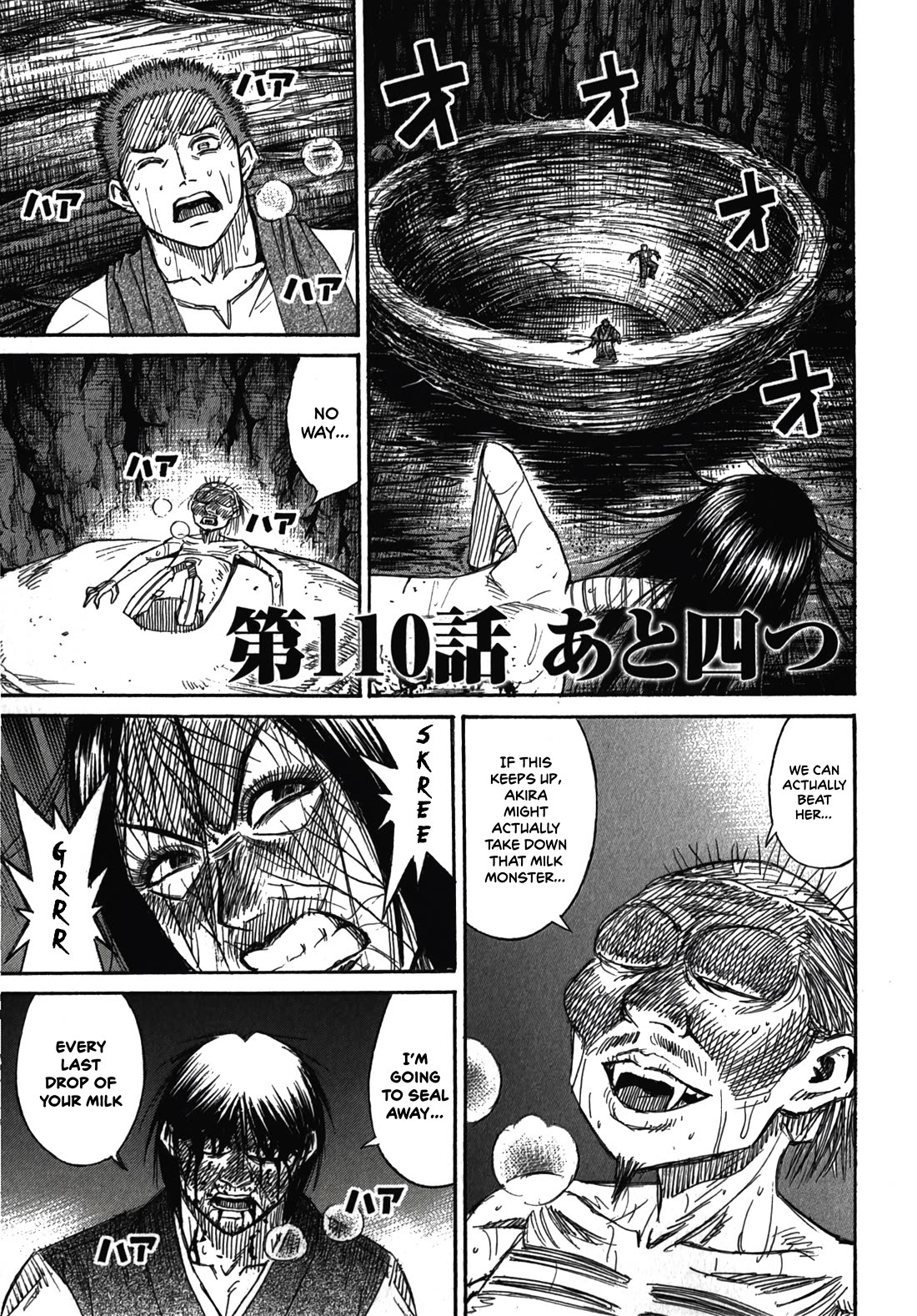 Higanjima - Saigo no 47 Hiai Chapter 110 page 1 - Chapter 110: Four left