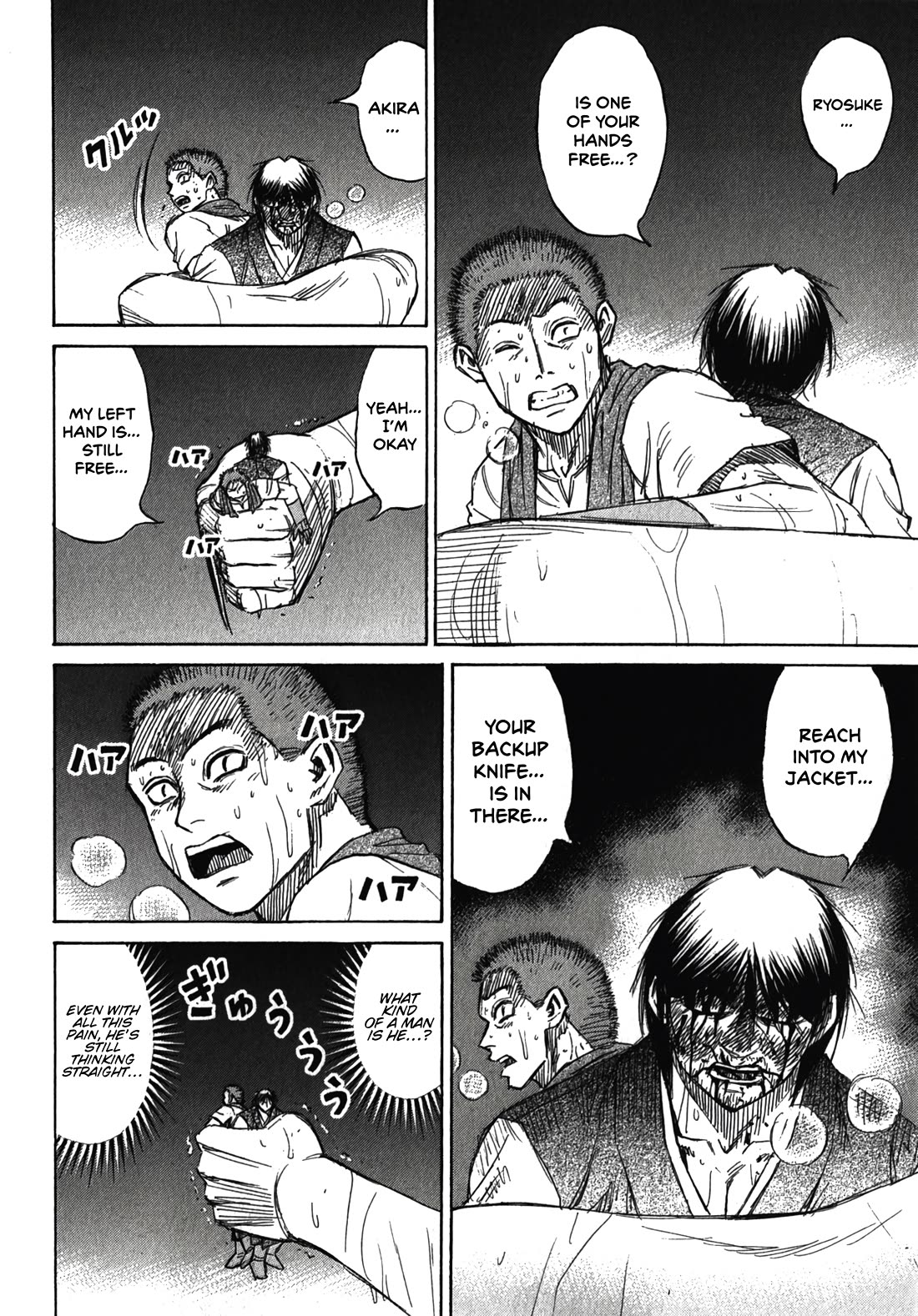Higanjima - Saigo no 47 Hiai Chapter 110 page 10 - Chapter 110: Four left