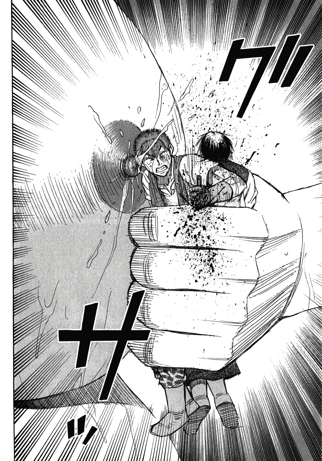 Higanjima - Saigo no 47 Hiai Chapter 110 page 14 - Chapter 110: Four left