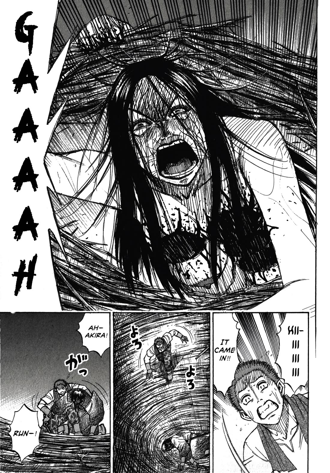 Higanjima - Saigo no 47 Hiai Chapter 110 page 7 - Chapter 110: Four left