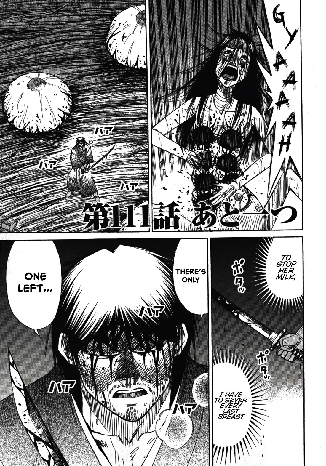 Higanjima - Saigo no 47 Hiai Chapter 111 page 1 - Chapter 111: One Left
