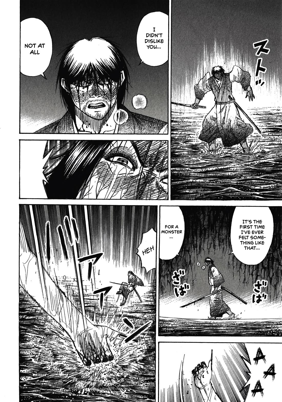 Higanjima - Saigo no 47 Hiai Chapter 111 page 10 - Chapter 111: One Left
