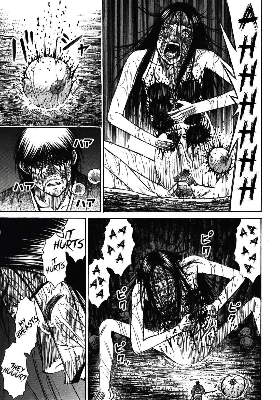 Higanjima - Saigo no 47 Hiai Chapter 111 page 13 - Chapter 111: One Left