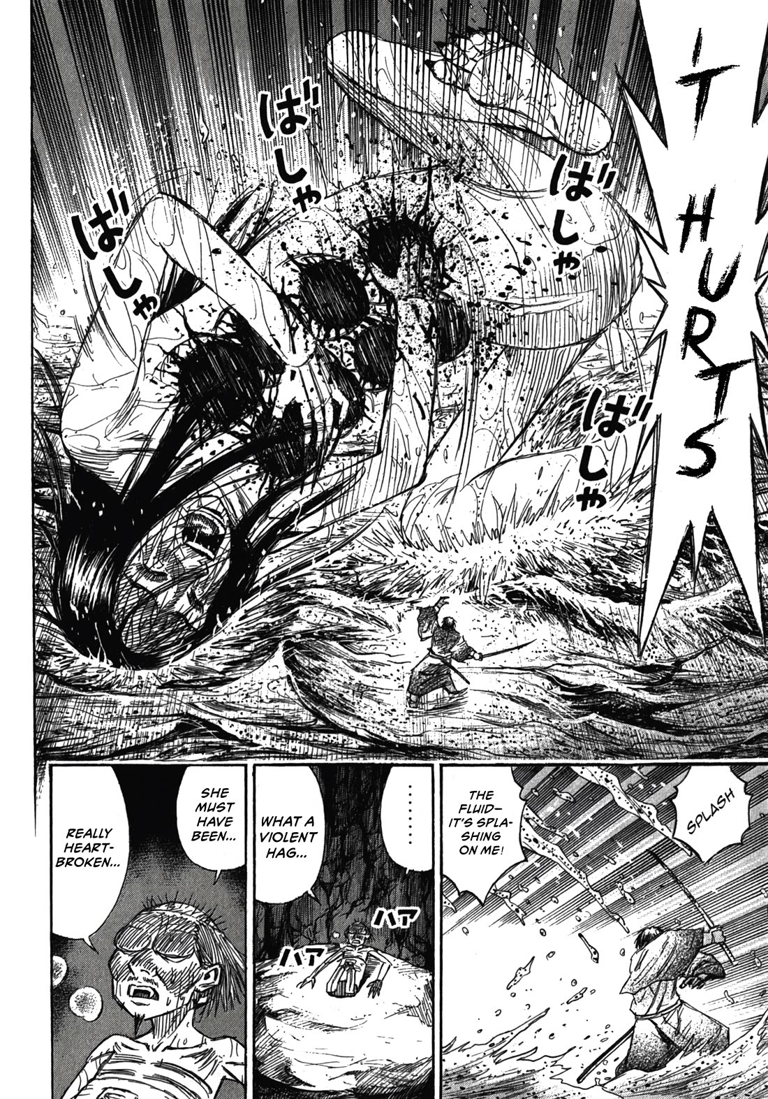 Higanjima - Saigo no 47 Hiai Chapter 111 page 14 - Chapter 111: One Left