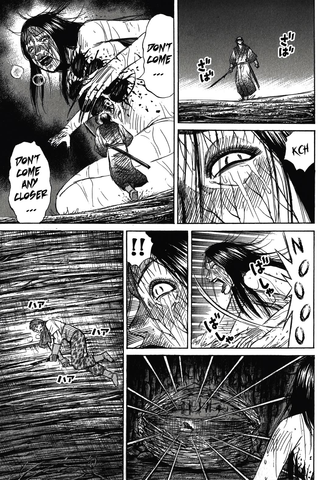 Higanjima - Saigo no 47 Hiai Chapter 111 page 15 - Chapter 111: One Left