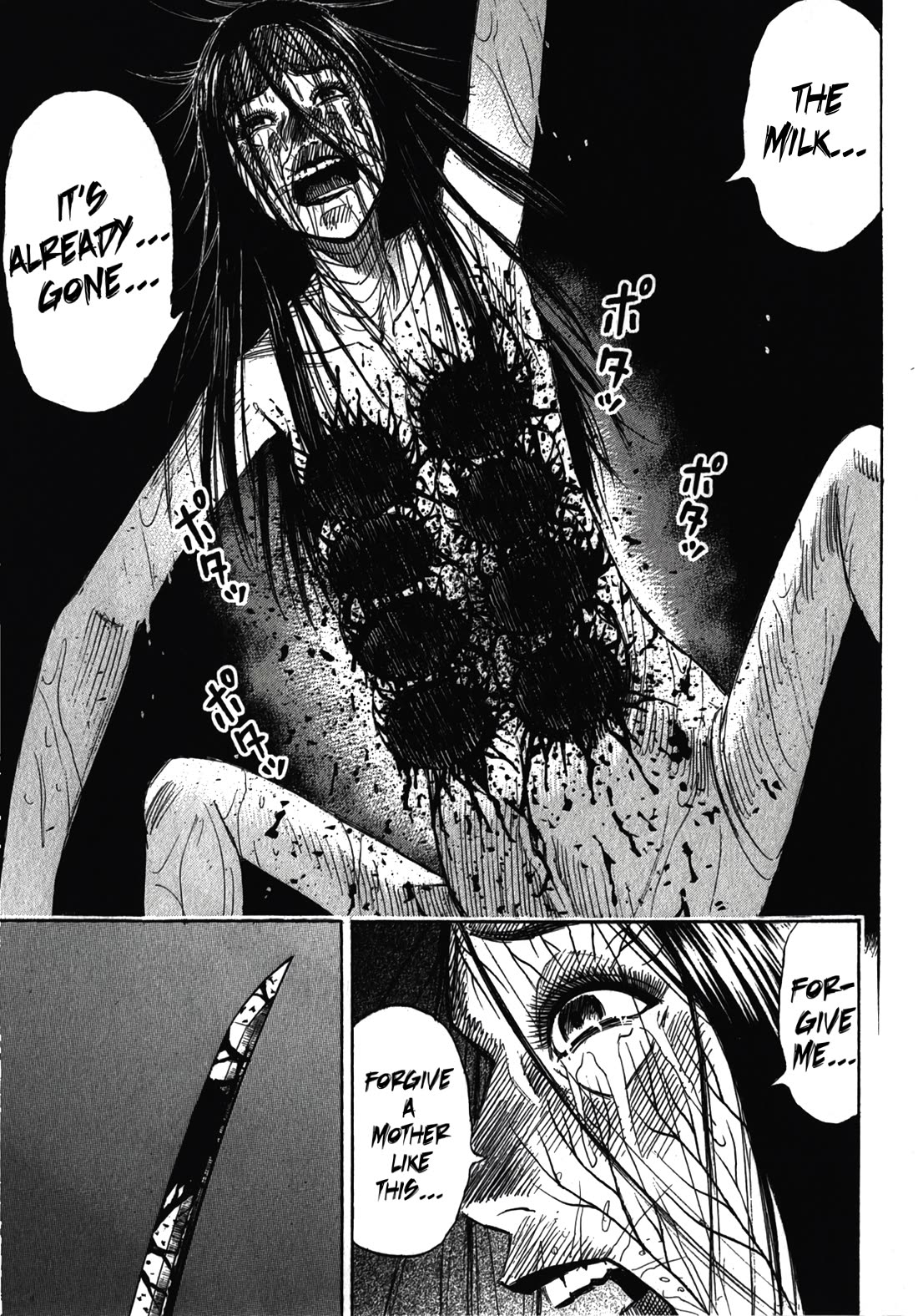 Higanjima - Saigo no 47 Hiai Chapter 111 page 17 - Chapter 111: One Left
