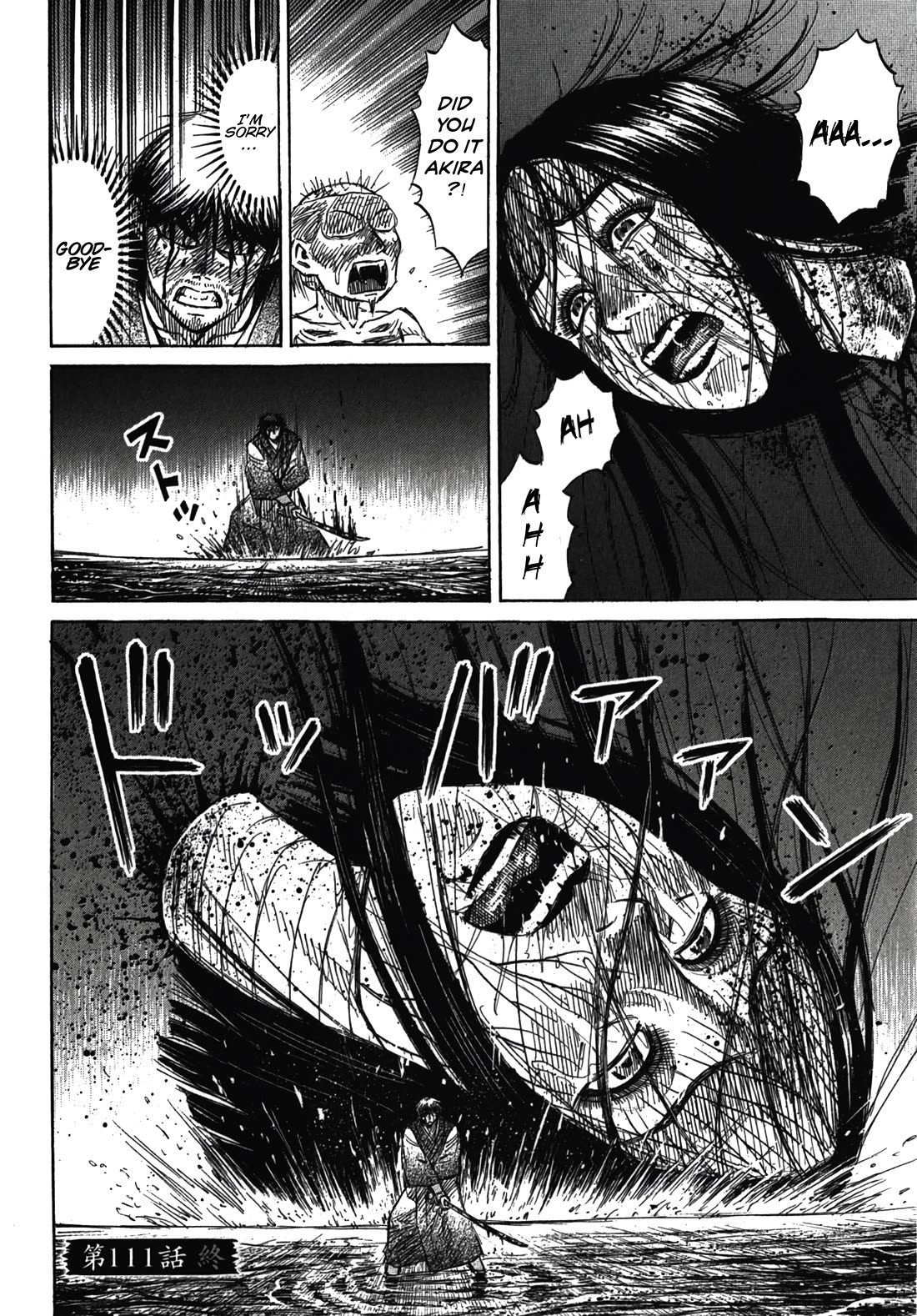 Higanjima - Saigo no 47 Hiai Chapter 111 page 19 - Chapter 111: One Left