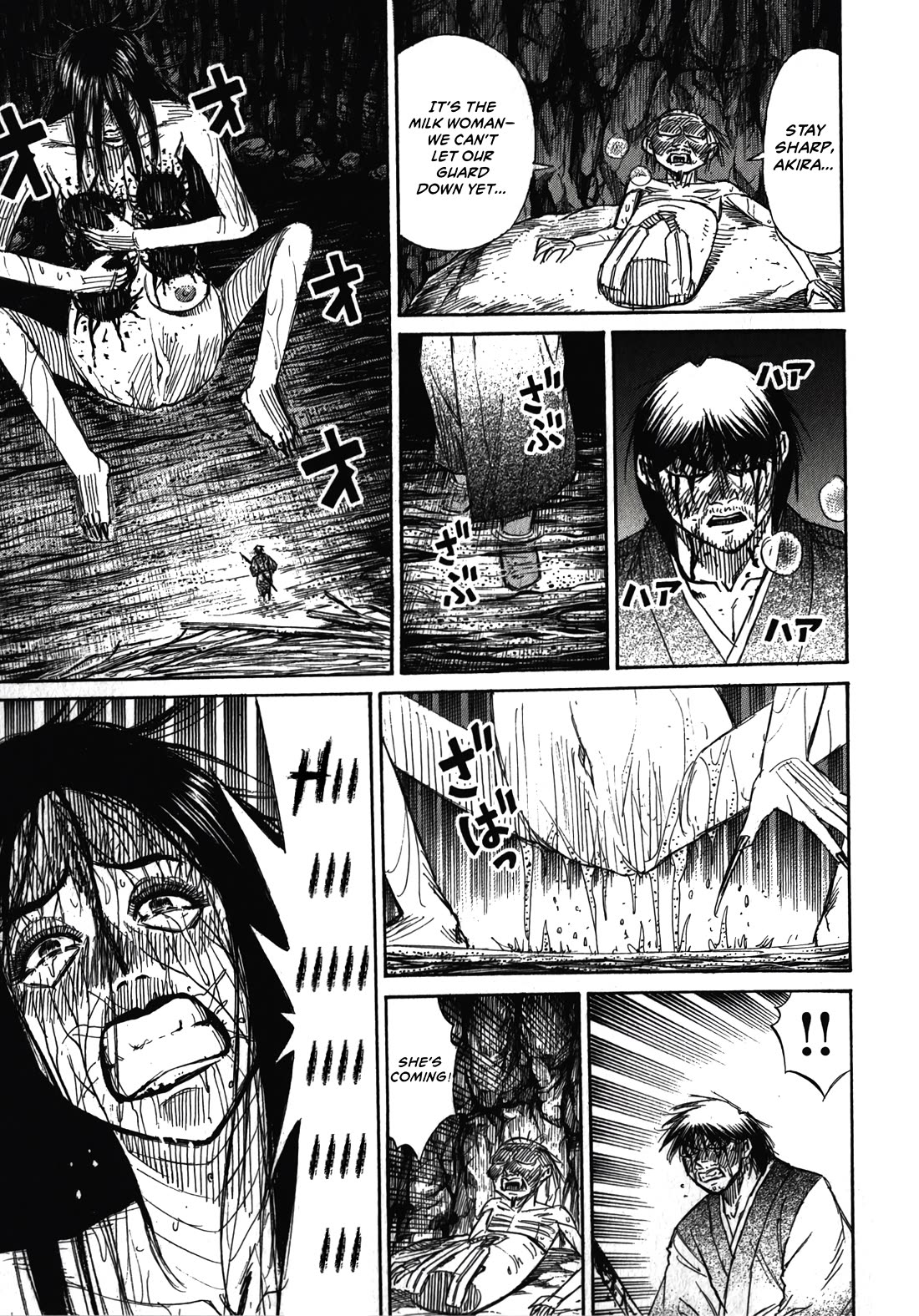 Higanjima - Saigo no 47 Hiai Chapter 111 page 3 - Chapter 111: One Left