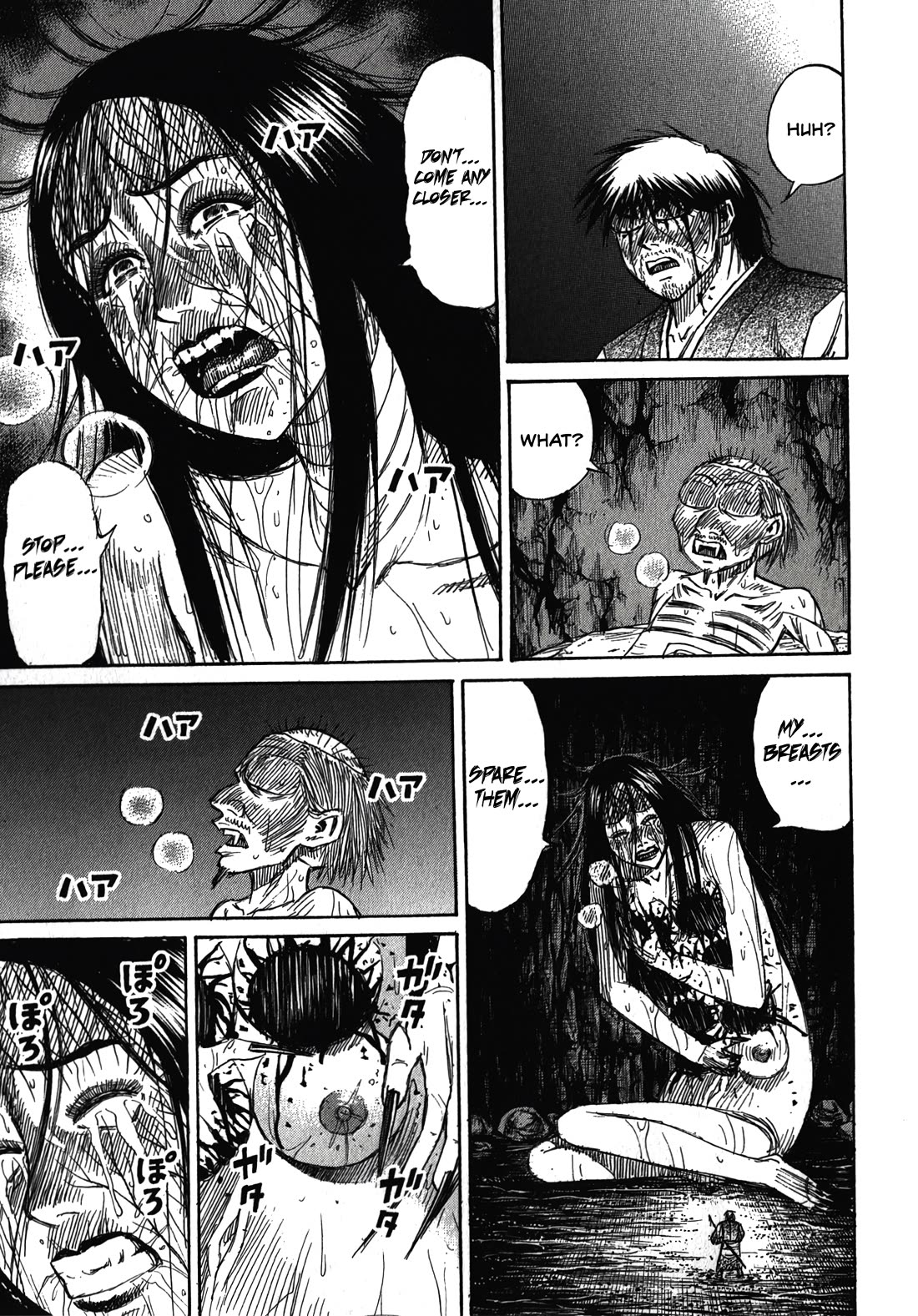 Higanjima - Saigo no 47 Hiai Chapter 111 page 5 - Chapter 111: One Left