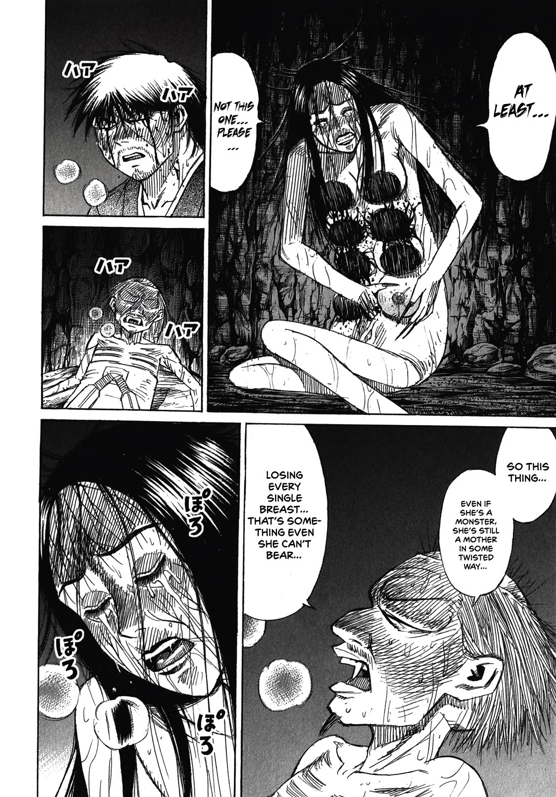 Higanjima - Saigo no 47 Hiai Chapter 111 page 6 - Chapter 111: One Left