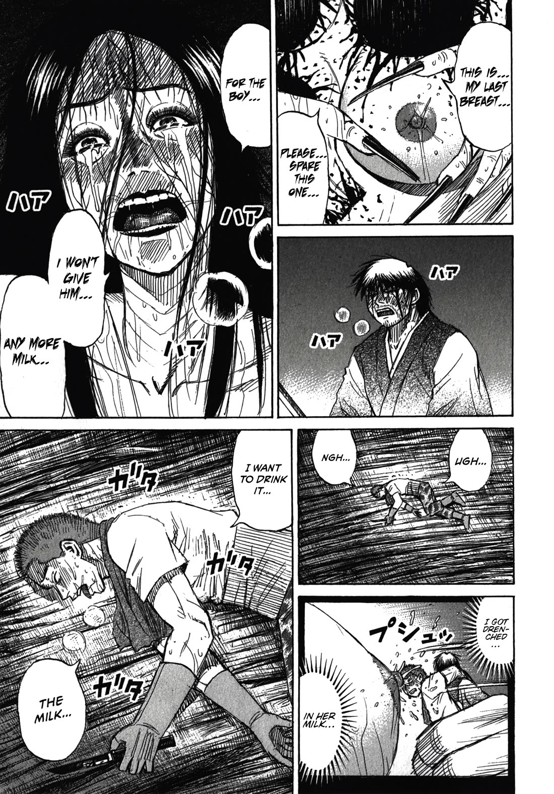 Higanjima - Saigo no 47 Hiai Chapter 111 page 7 - Chapter 111: One Left
