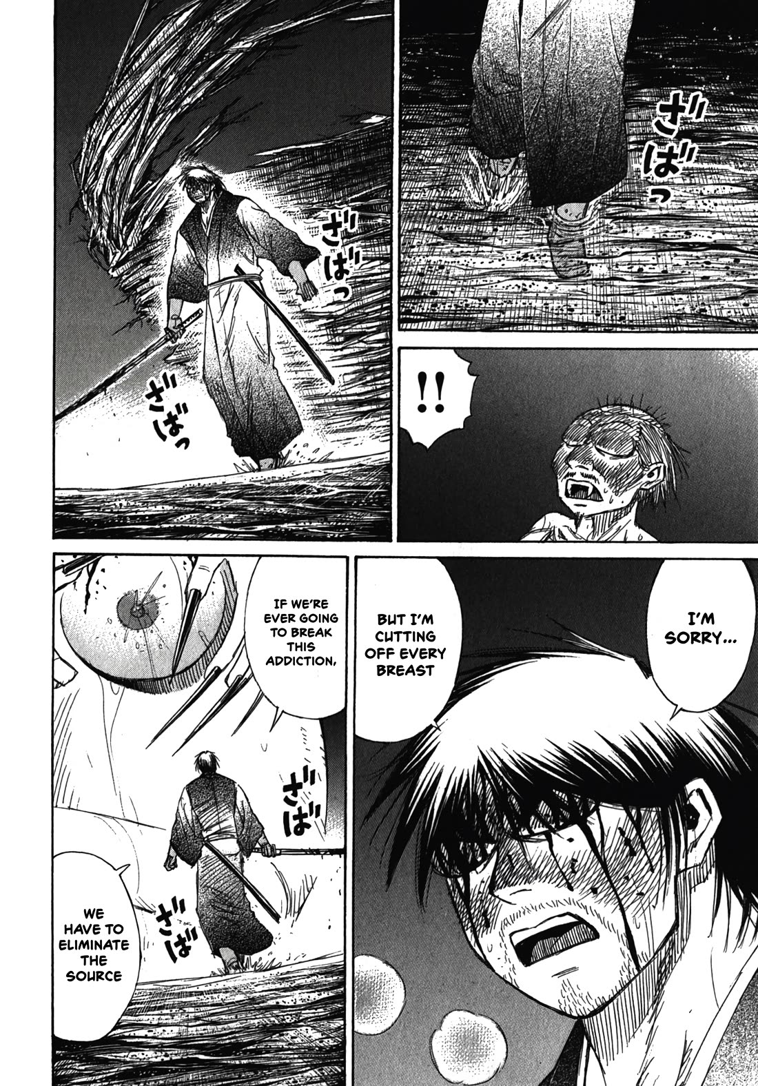 Higanjima - Saigo no 47 Hiai Chapter 111 page 8 - Chapter 111: One Left