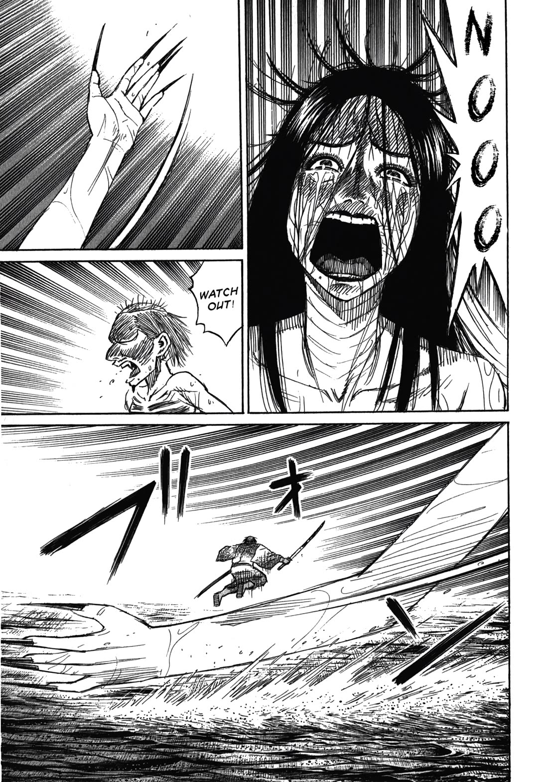 Higanjima - Saigo no 47 Hiai Chapter 111 page 9 - Chapter 111: One Left