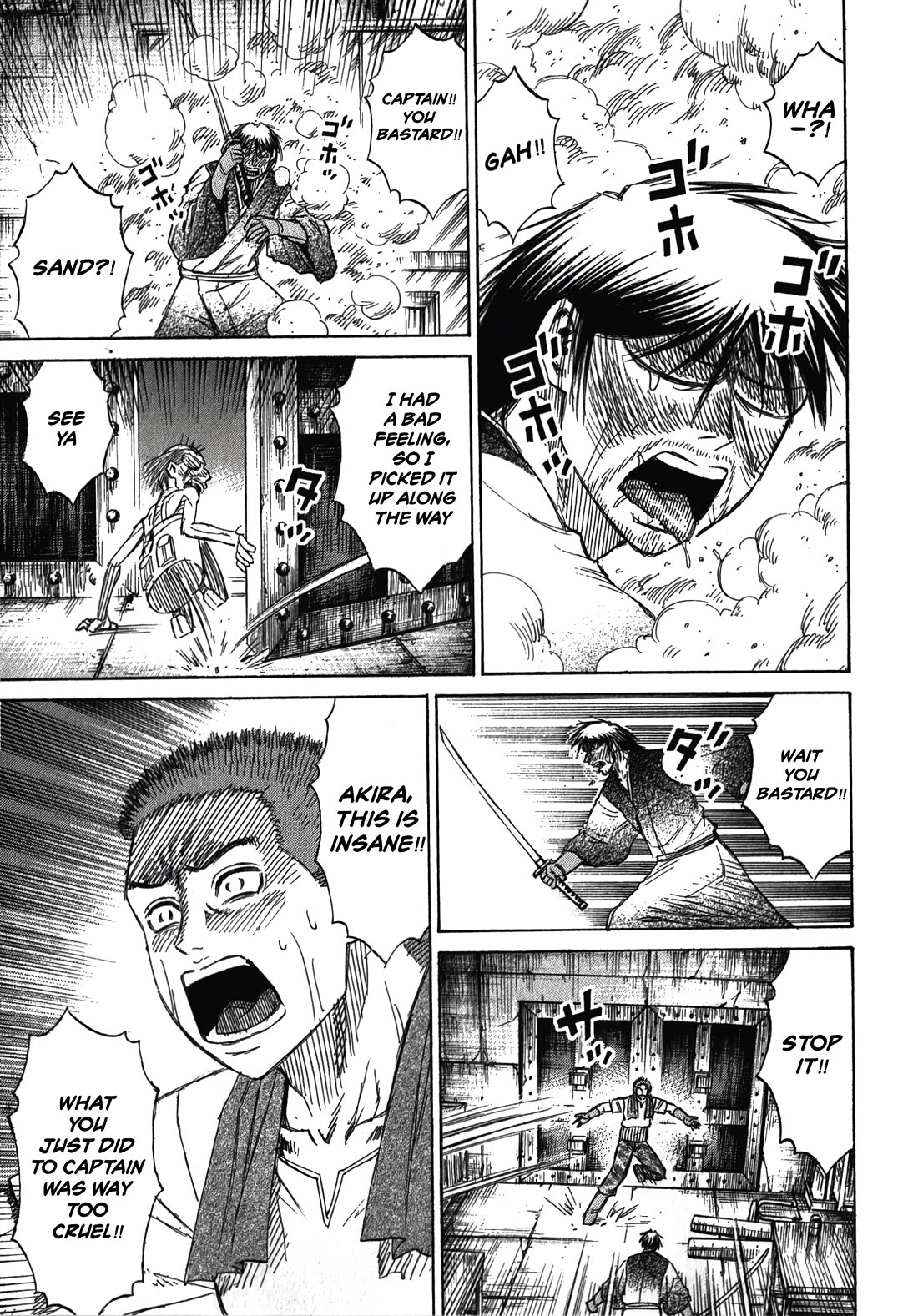 Higanjima - Saigo no 47 Hiai Chapter 112 page 12 - Chapter 112: A Cruel Act