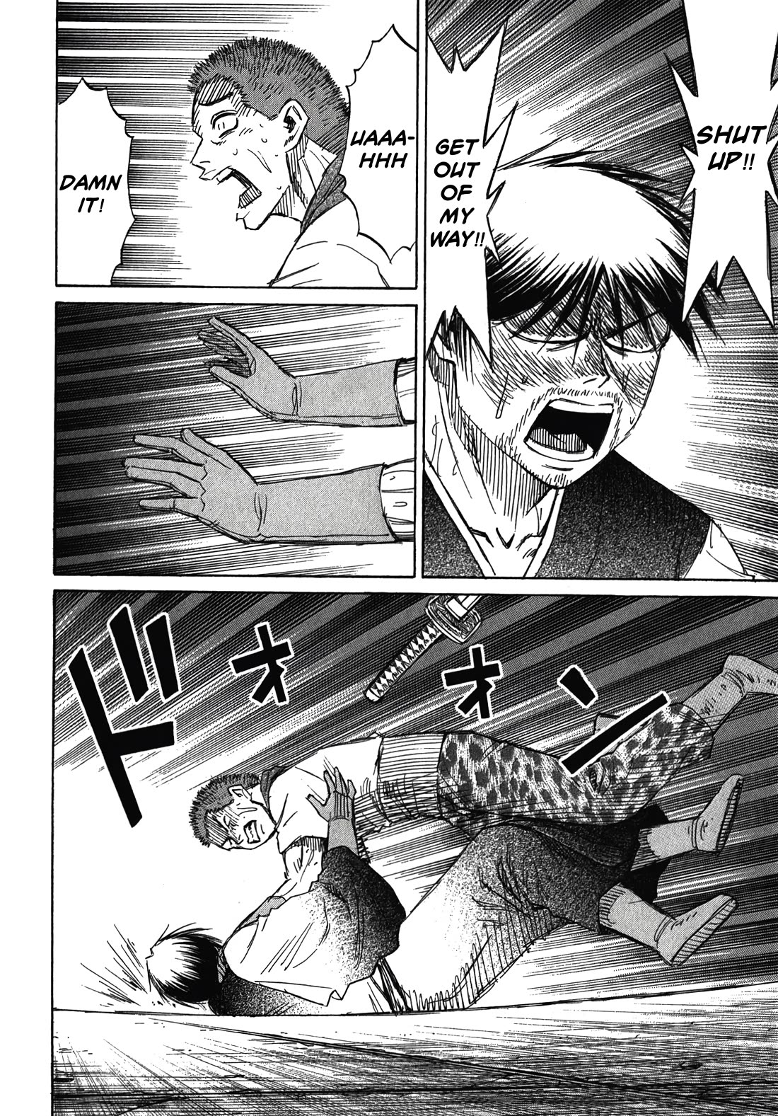 Higanjima - Saigo no 47 Hiai Chapter 112 page 13 - Chapter 112: A Cruel Act