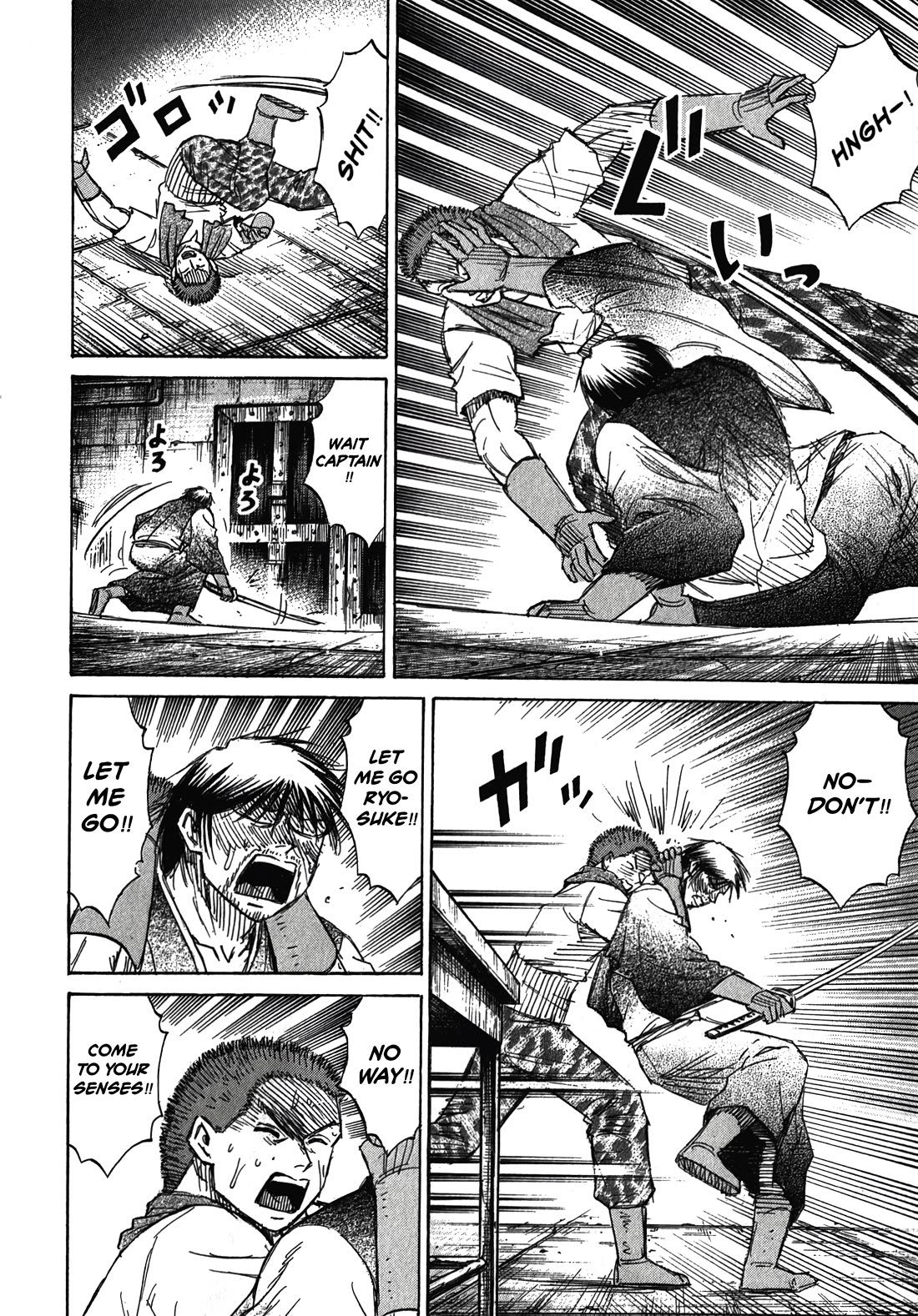 Higanjima - Saigo no 47 Hiai Chapter 112 page 15 - Chapter 112: A Cruel Act