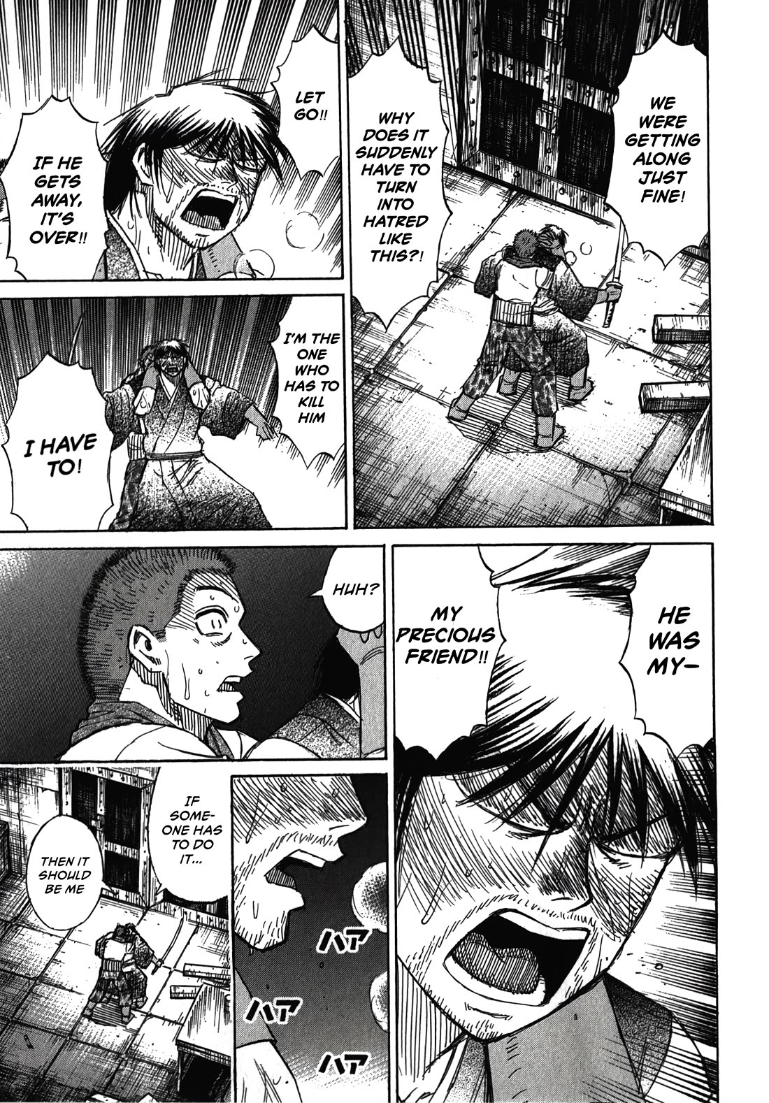 Higanjima - Saigo no 47 Hiai Chapter 112 page 16 - Chapter 112: A Cruel Act