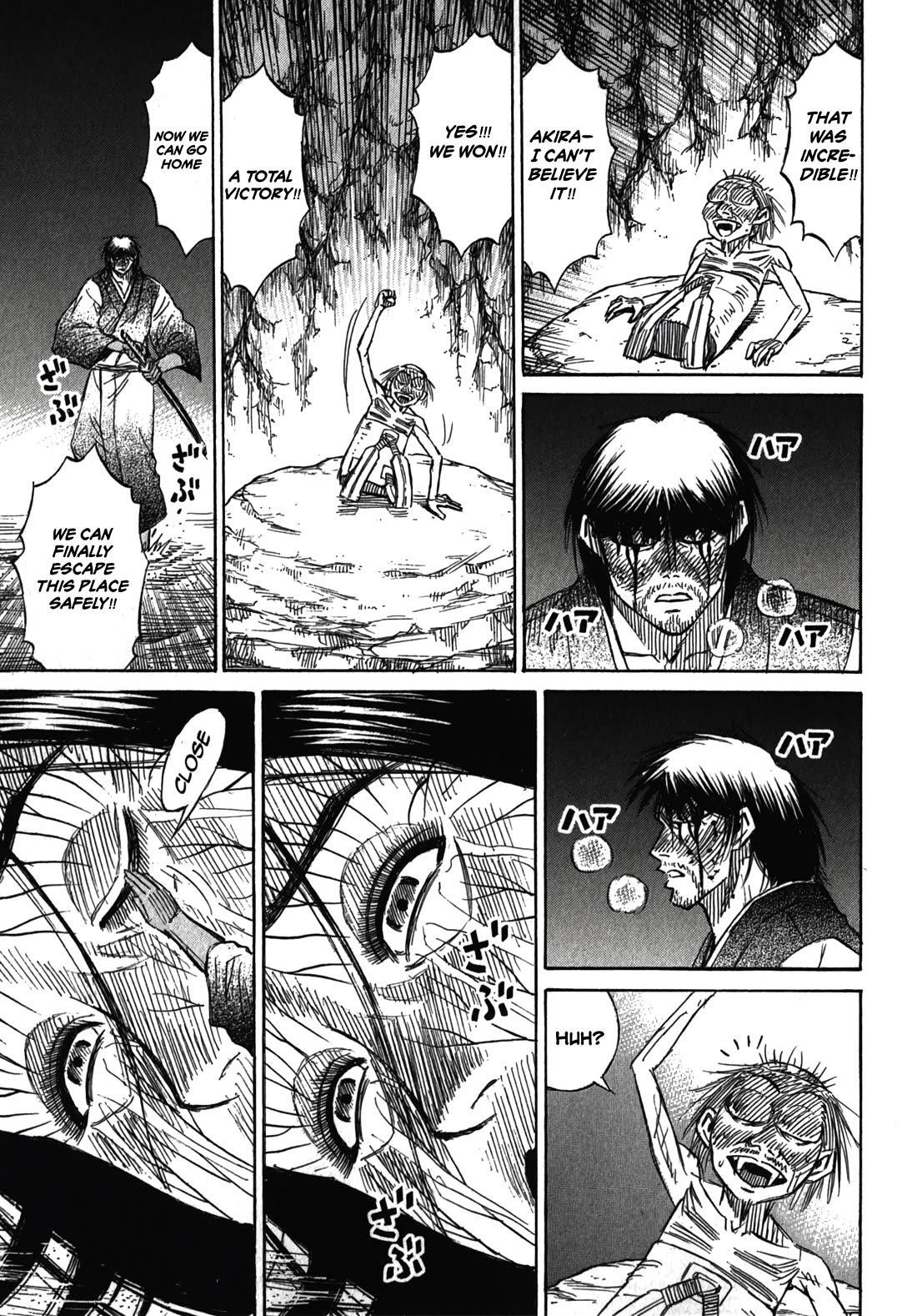 Higanjima - Saigo no 47 Hiai Chapter 112 page 2 - Chapter 112: A Cruel Act