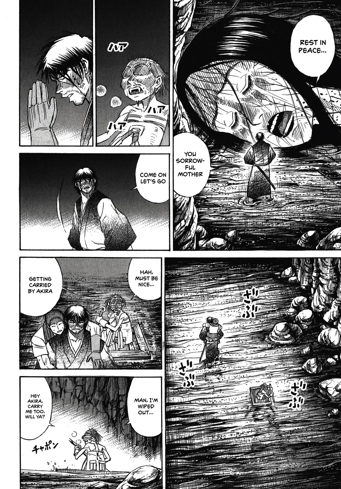 Higanjima - Saigo no 47 Hiai Chapter 112 page 3 - Chapter 112: A Cruel Act
