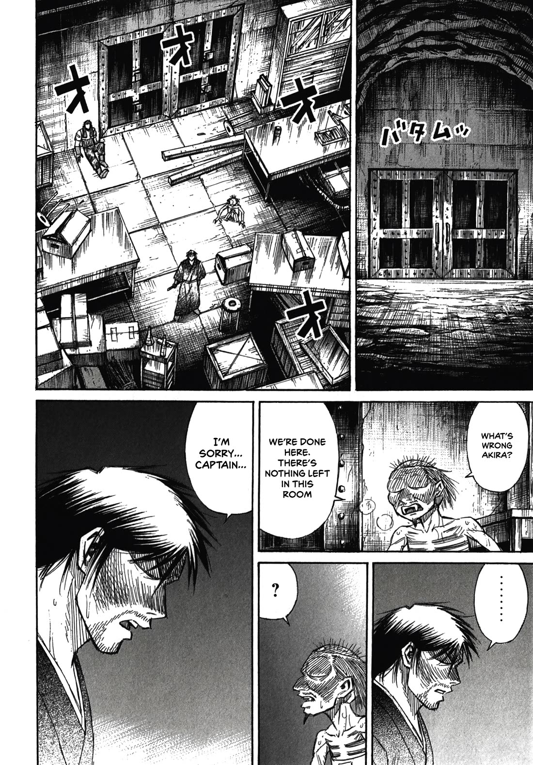 Higanjima - Saigo no 47 Hiai Chapter 112 page 5 - Chapter 112: A Cruel Act