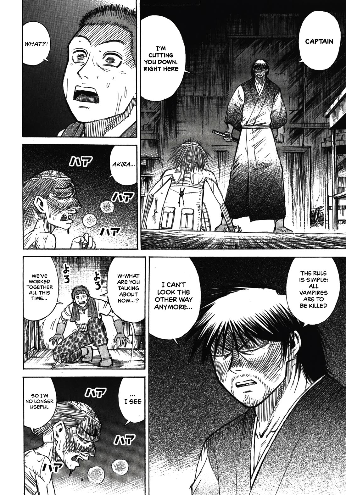 Higanjima - Saigo no 47 Hiai Chapter 112 page 7 - Chapter 112: A Cruel Act