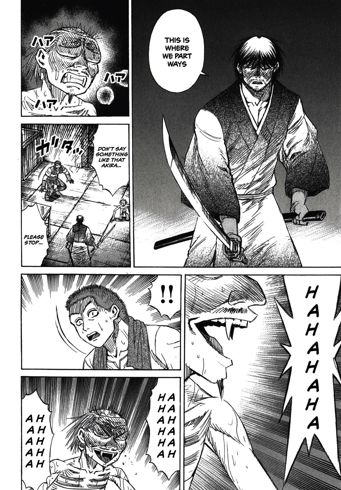 Higanjima - Saigo no 47 Hiai Chapter 112 page 9 - Chapter 112: A Cruel Act