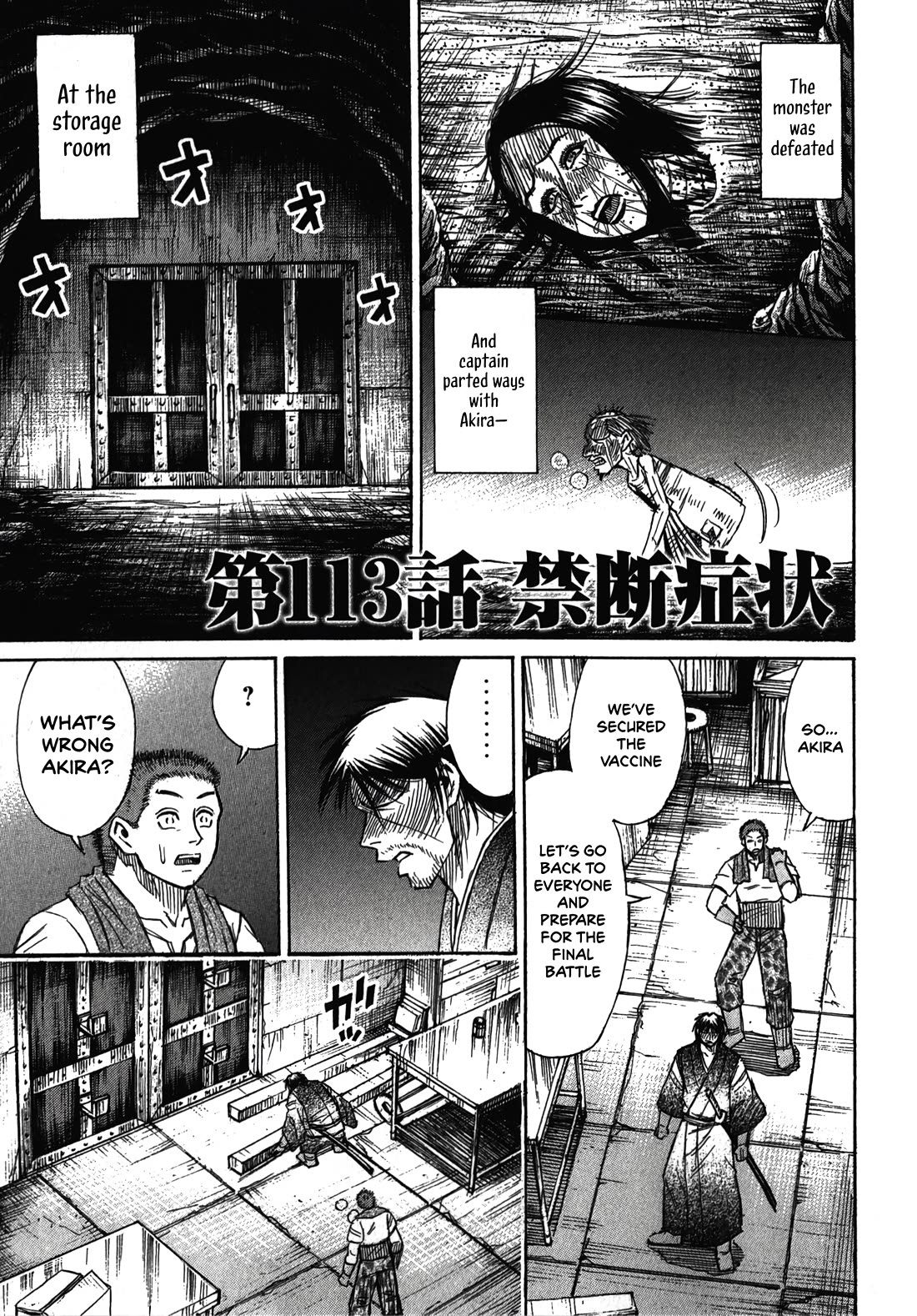 Higanjima - Saigo no 47 Hiai Chapter 113 page 1 - Chapter 113: Withdrawal Symptoms