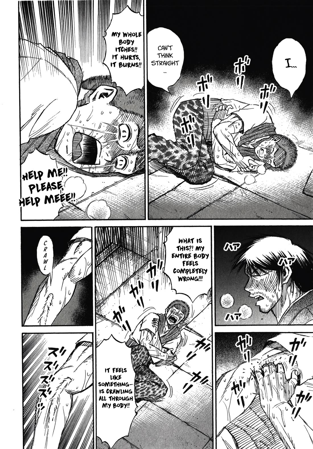 Higanjima - Saigo no 47 Hiai Chapter 113 page 12 - Chapter 113: Withdrawal Symptoms