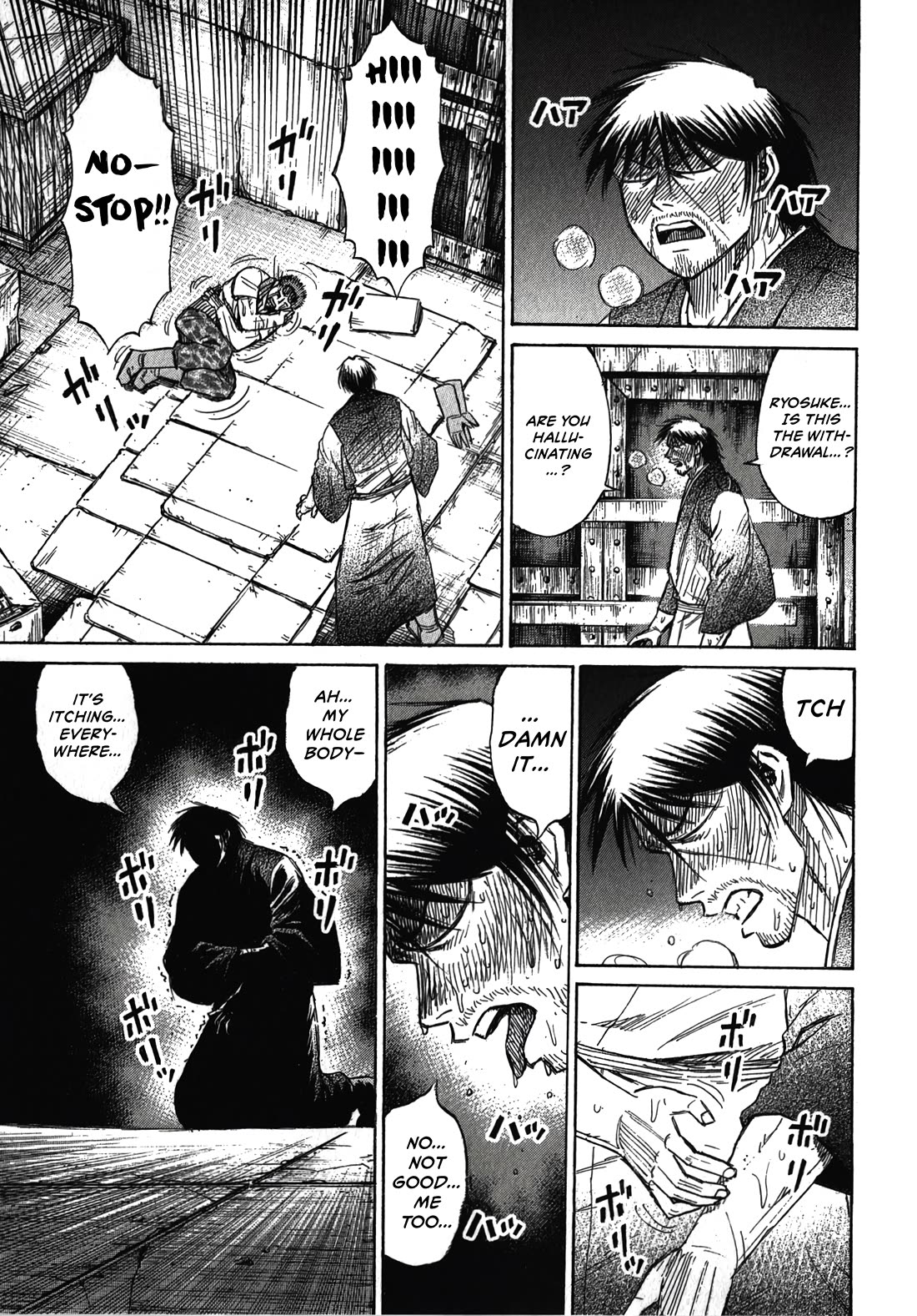 Higanjima - Saigo no 47 Hiai Chapter 113 page 15 - Chapter 113: Withdrawal Symptoms