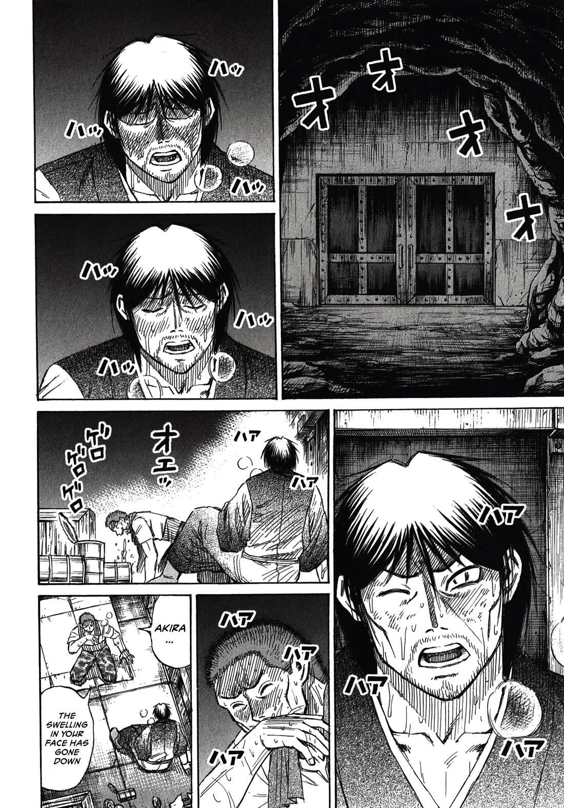 Higanjima - Saigo no 47 Hiai Chapter 113 page 16 - Chapter 113: Withdrawal Symptoms