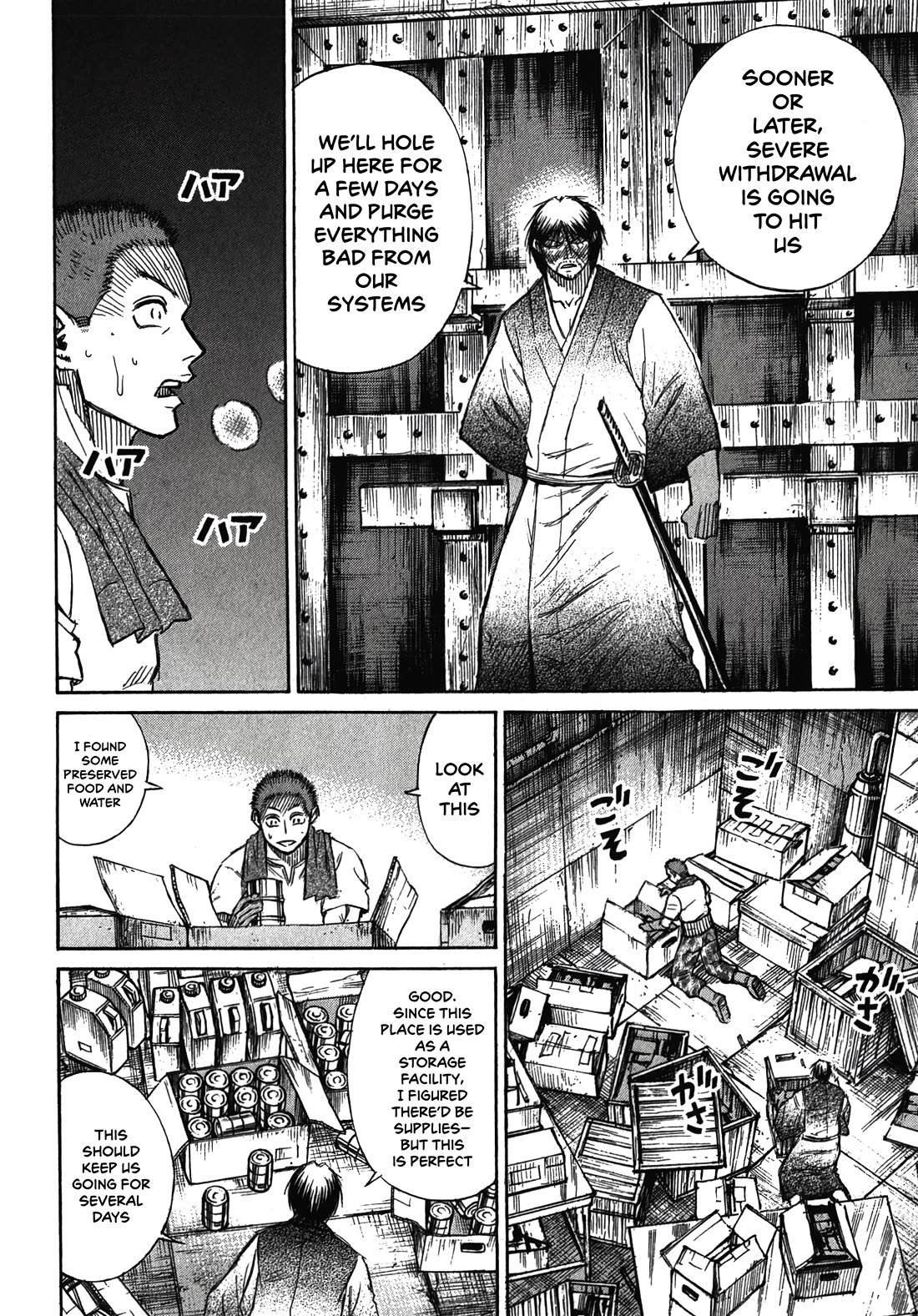 Higanjima - Saigo no 47 Hiai Chapter 113 page 4 - Chapter 113: Withdrawal Symptoms