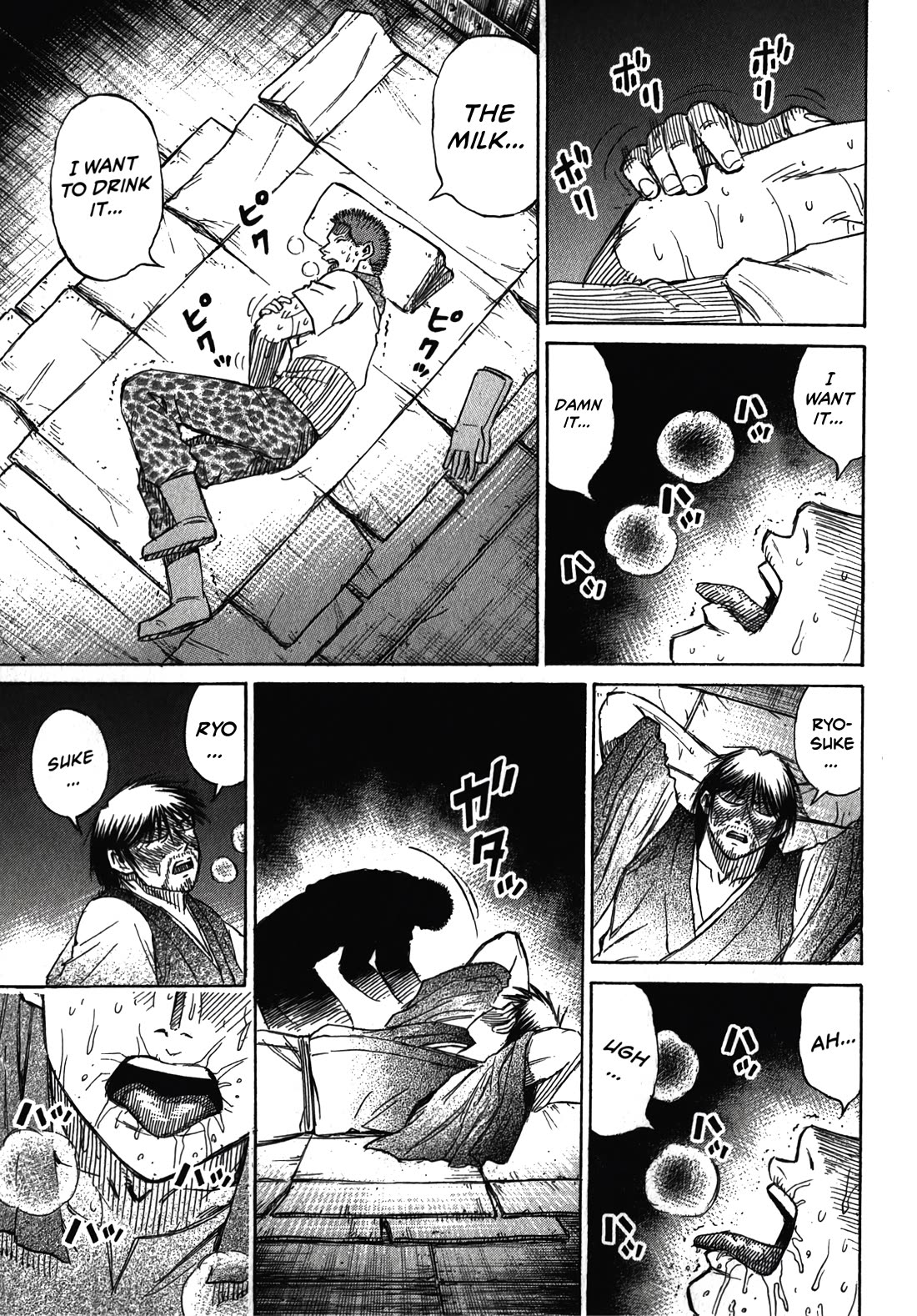 Higanjima - Saigo no 47 Hiai Chapter 113 page 7 - Chapter 113: Withdrawal Symptoms