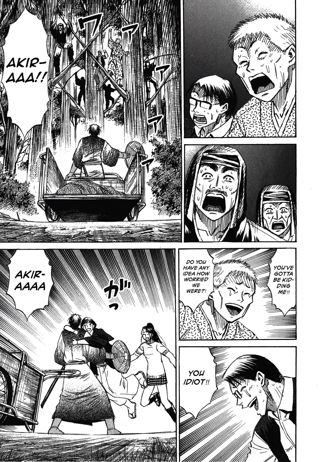 Higanjima - Saigo no 47 Hiai Chapter 114 page 13 - Chapter 114: The 47th Day