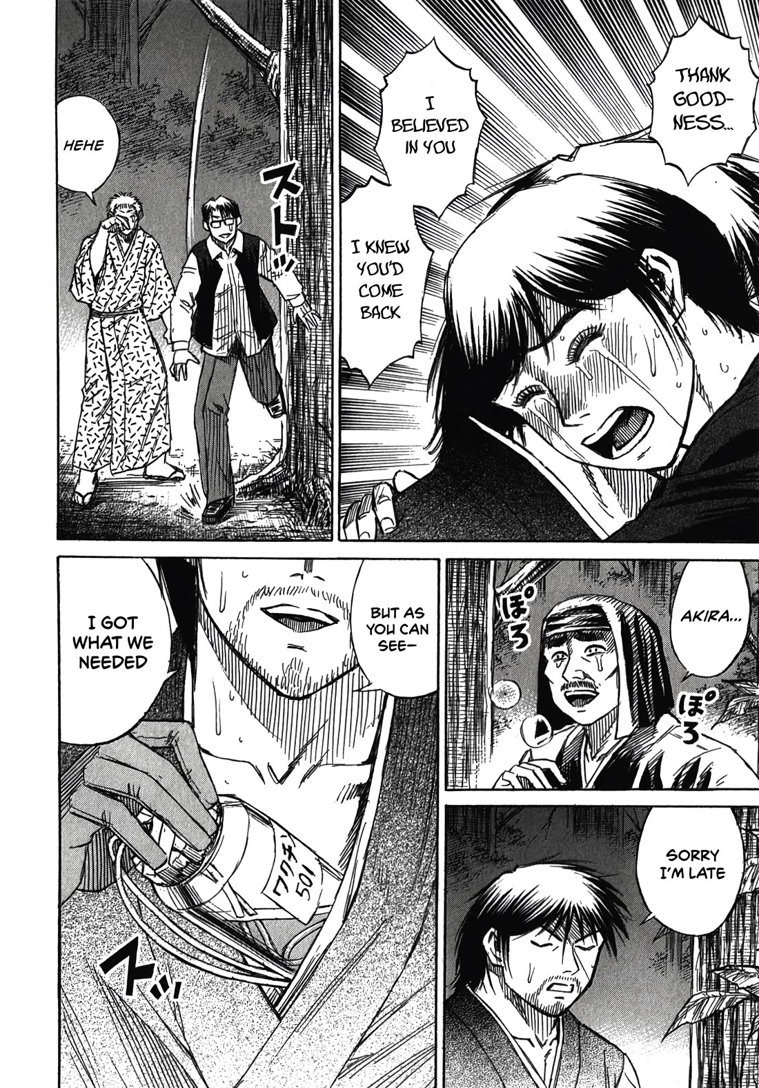 Higanjima - Saigo no 47 Hiai Chapter 114 page 14 - Chapter 114: The 47th Day