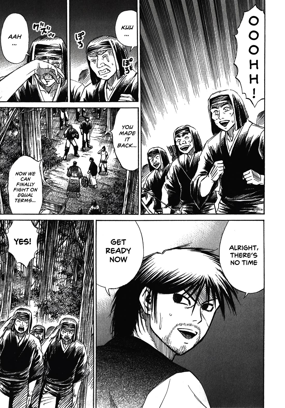 Higanjima - Saigo no 47 Hiai Chapter 114 page 15 - Chapter 114: The 47th Day