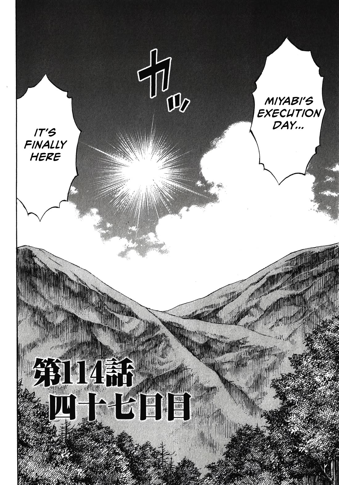 Higanjima - Saigo no 47 Hiai Chapter 114 page 2 - Chapter 114: The 47th Day