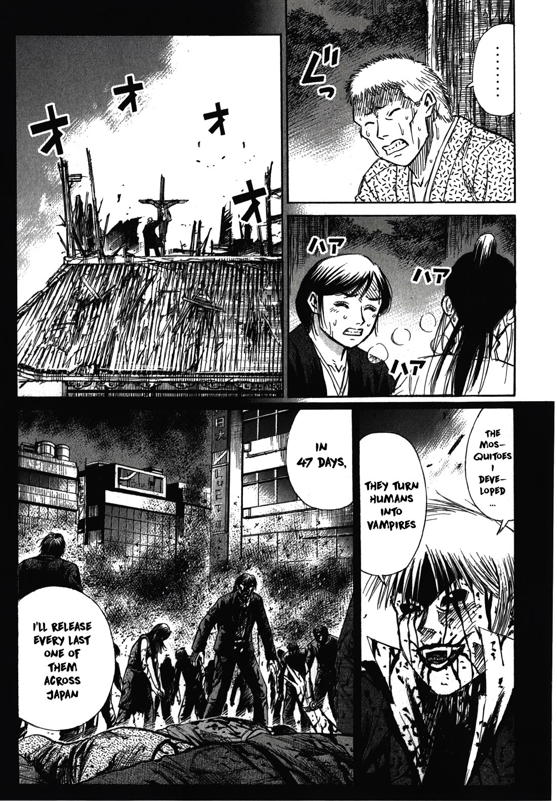 Higanjima - Saigo no 47 Hiai Chapter 114 page 3 - Chapter 114: The 47th Day