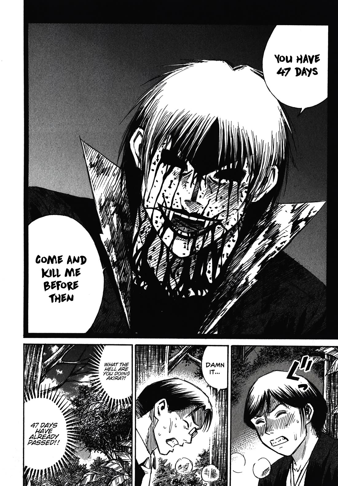 Higanjima - Saigo no 47 Hiai Chapter 114 page 4 - Chapter 114: The 47th Day
