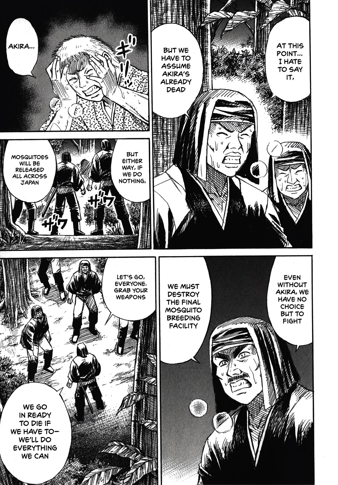Higanjima - Saigo no 47 Hiai Chapter 114 page 5 - Chapter 114: The 47th Day