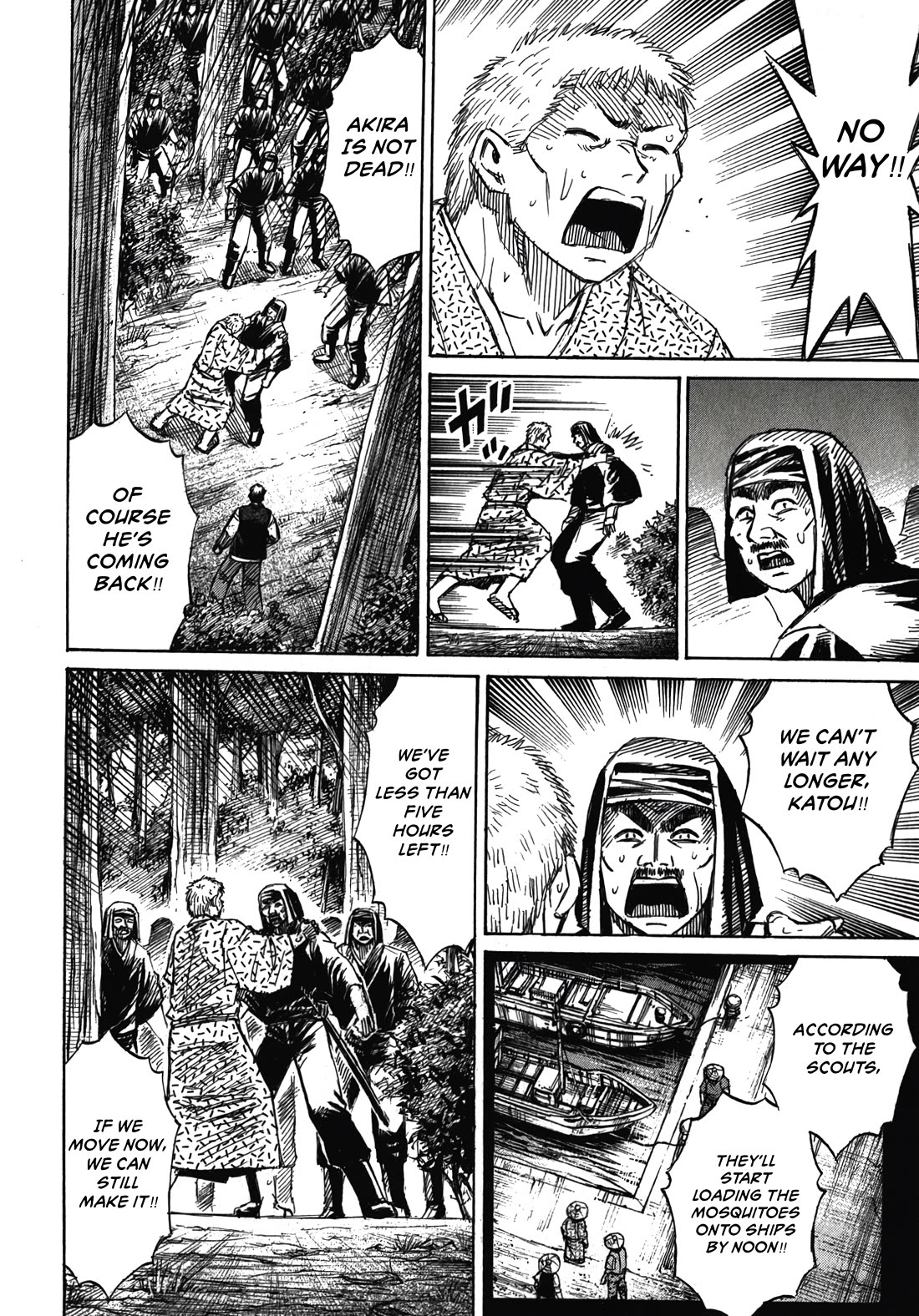 Higanjima - Saigo no 47 Hiai Chapter 114 page 6 - Chapter 114: The 47th Day