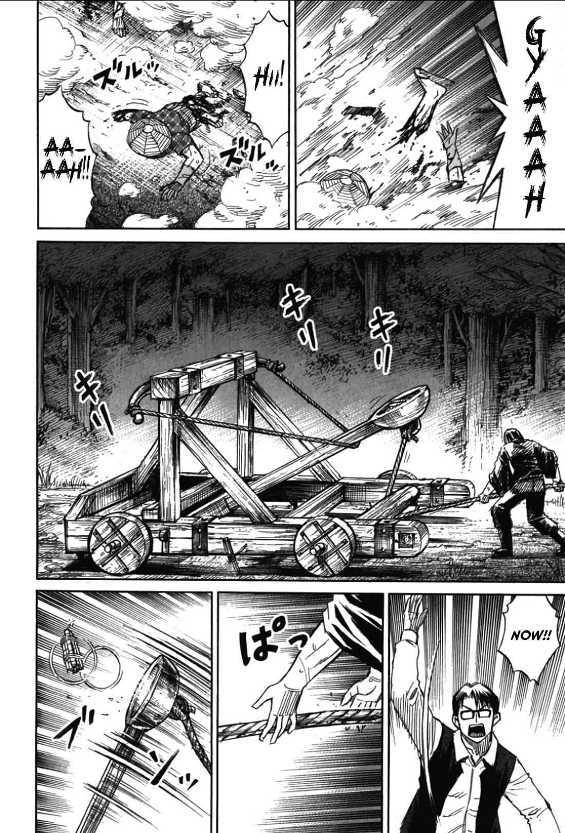 Higanjima - Saigo no 47 Hiai Chapter 115 page 14 - Chapter 115: The Log