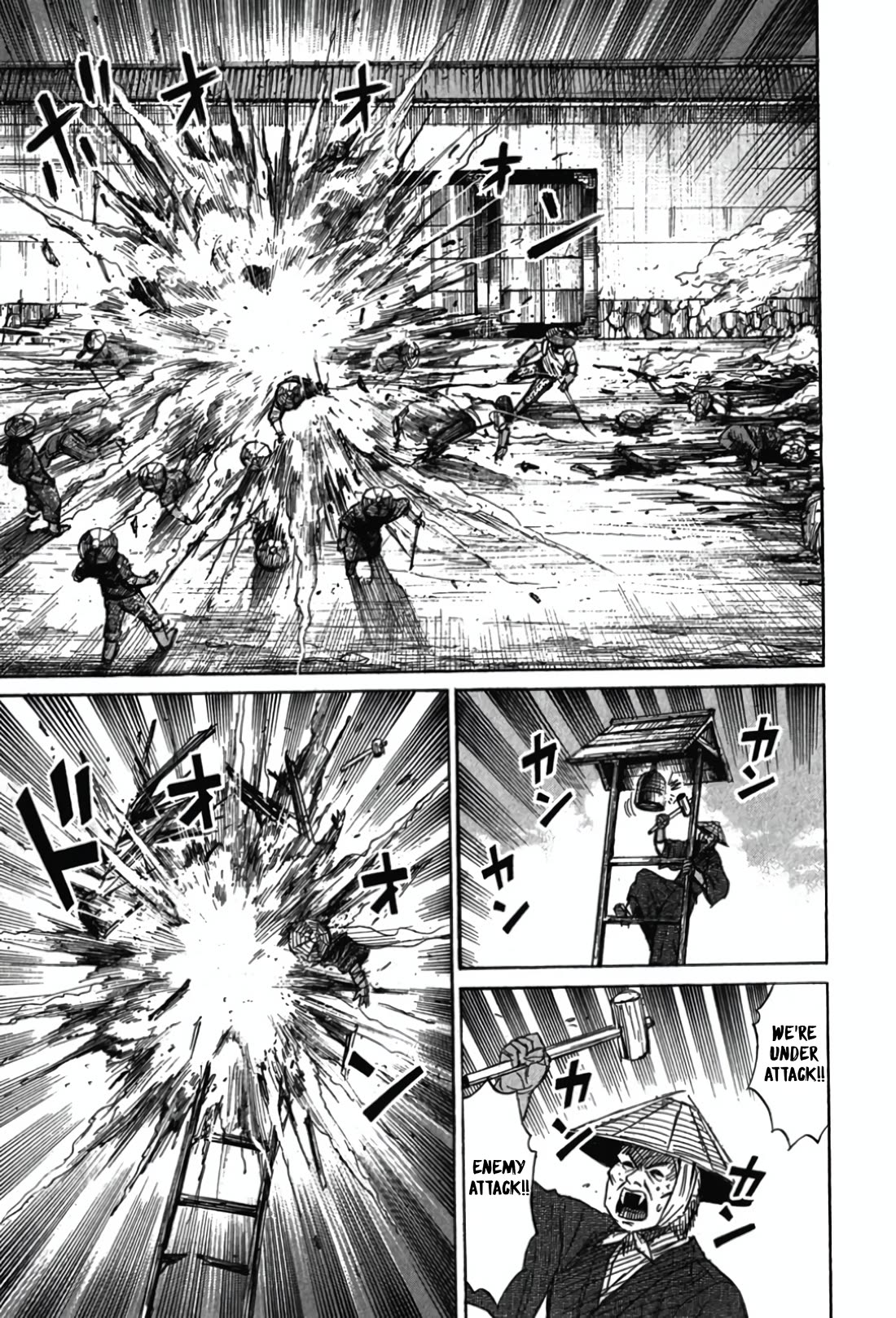 Higanjima - Saigo no 47 Hiai Chapter 115 page 15 - Chapter 115: The Log