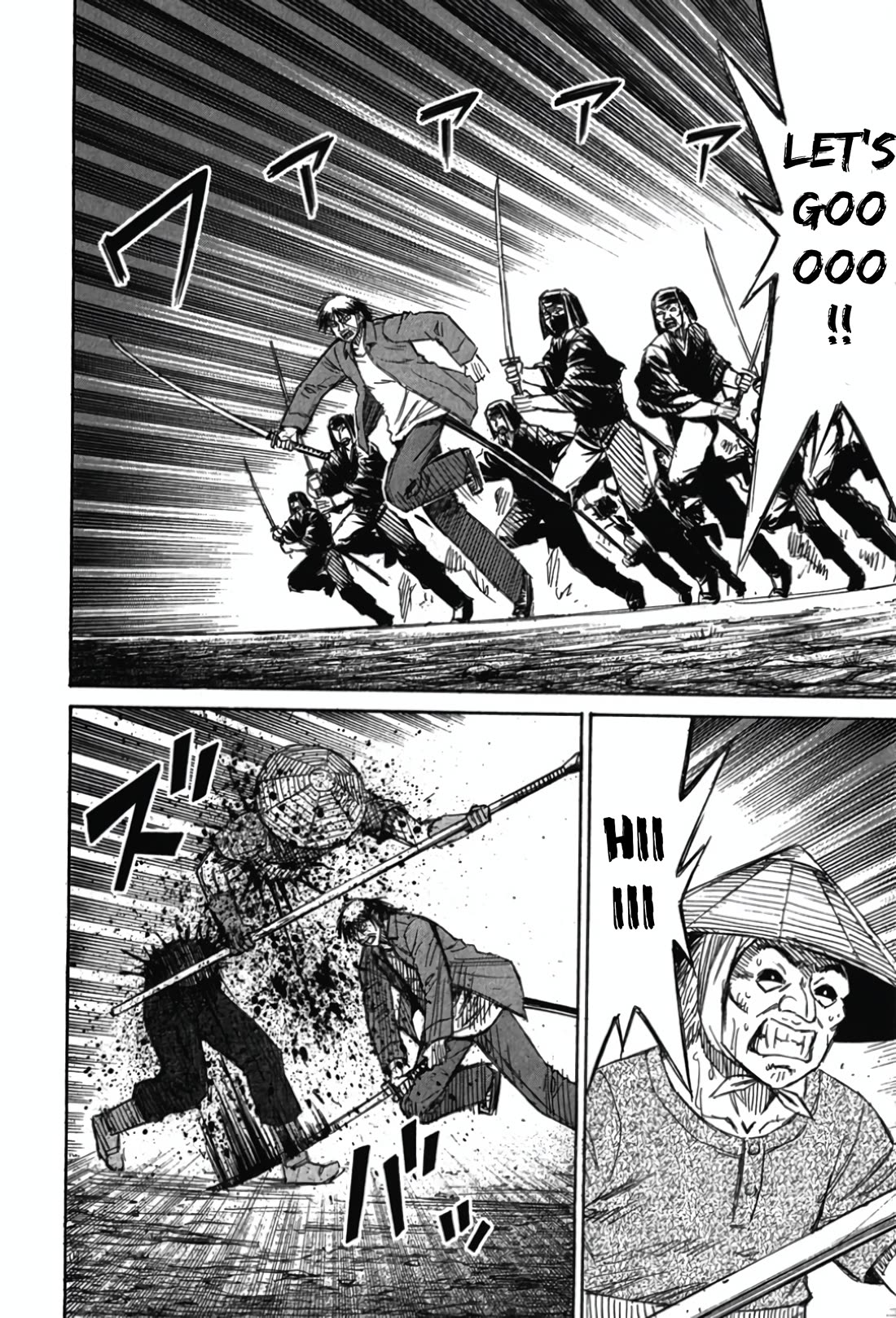 Higanjima - Saigo no 47 Hiai Chapter 115 page 16 - Chapter 115: The Log