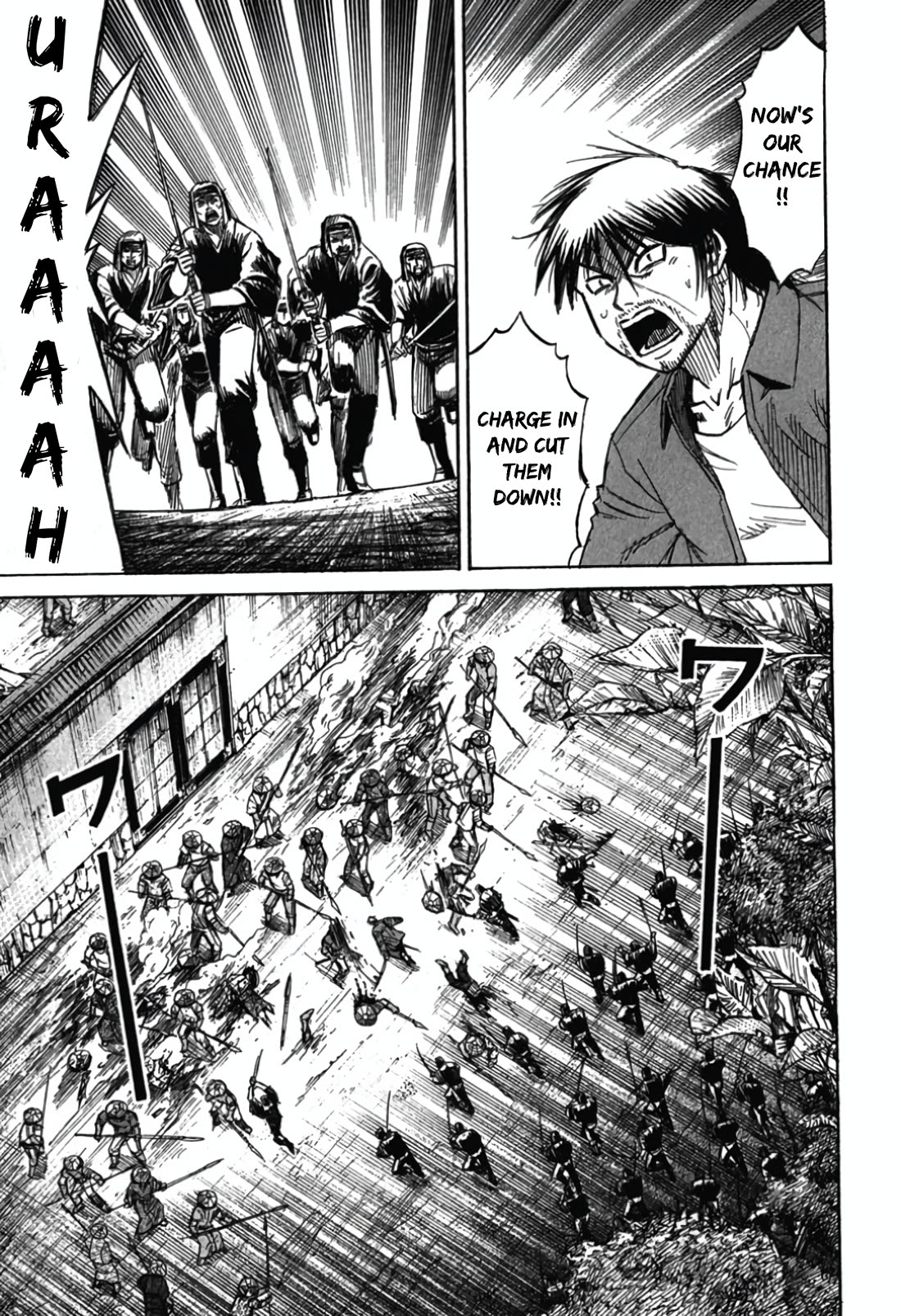 Higanjima - Saigo no 47 Hiai Chapter 115 page 17 - Chapter 115: The Log