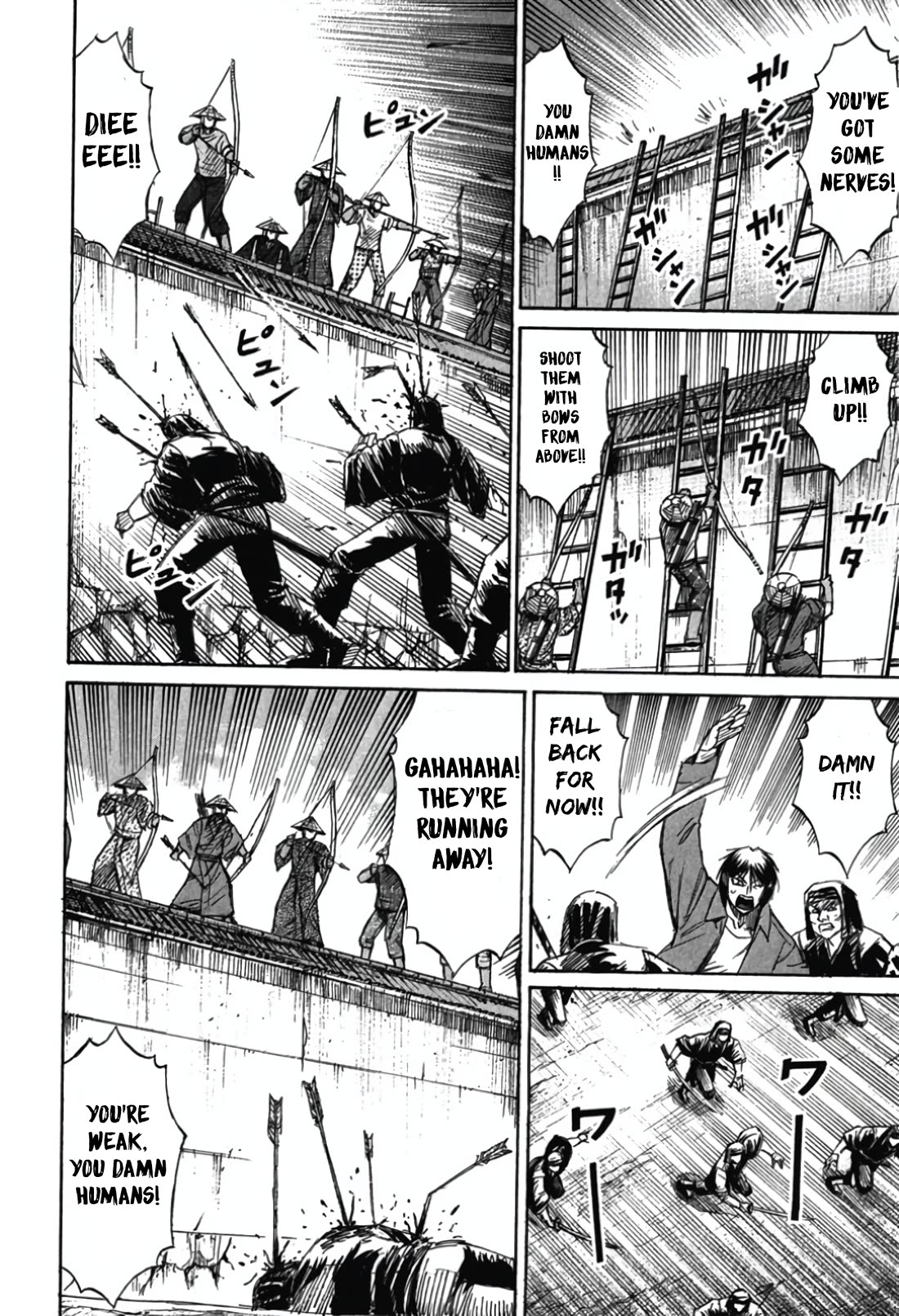 Higanjima - Saigo no 47 Hiai Chapter 115 page 18 - Chapter 115: The Log