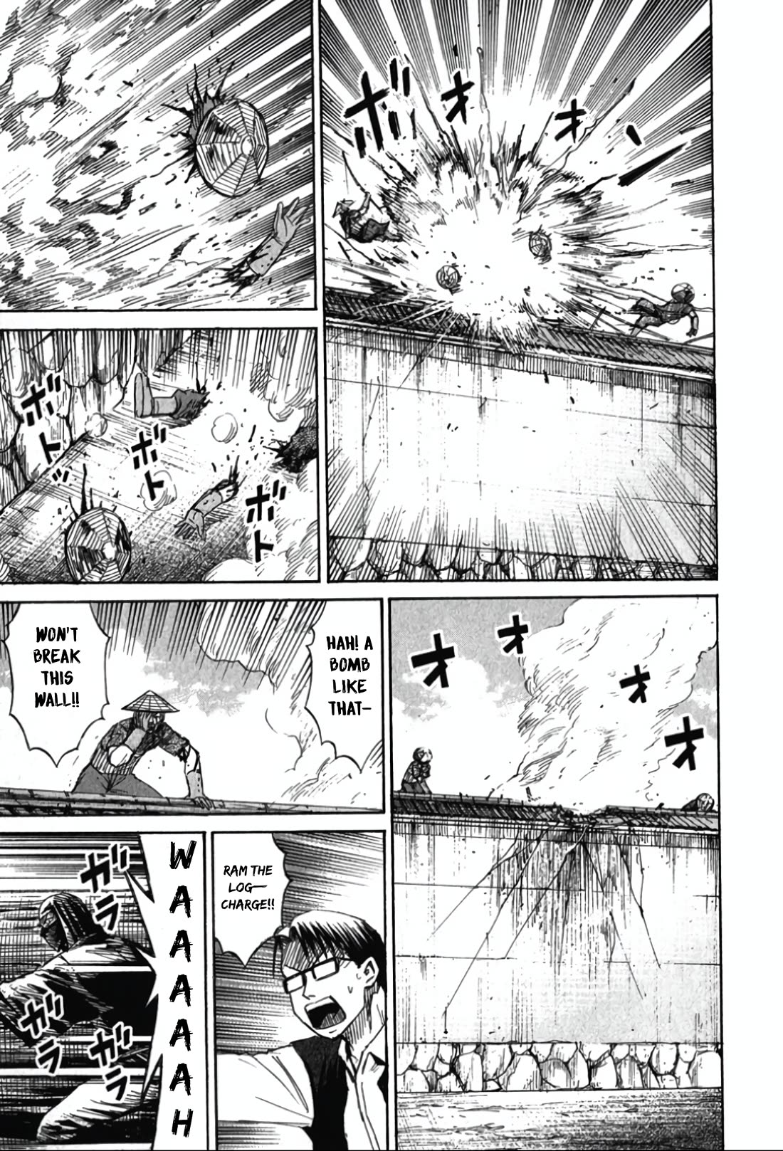Higanjima - Saigo no 47 Hiai Chapter 115 page 19 - Chapter 115: The Log